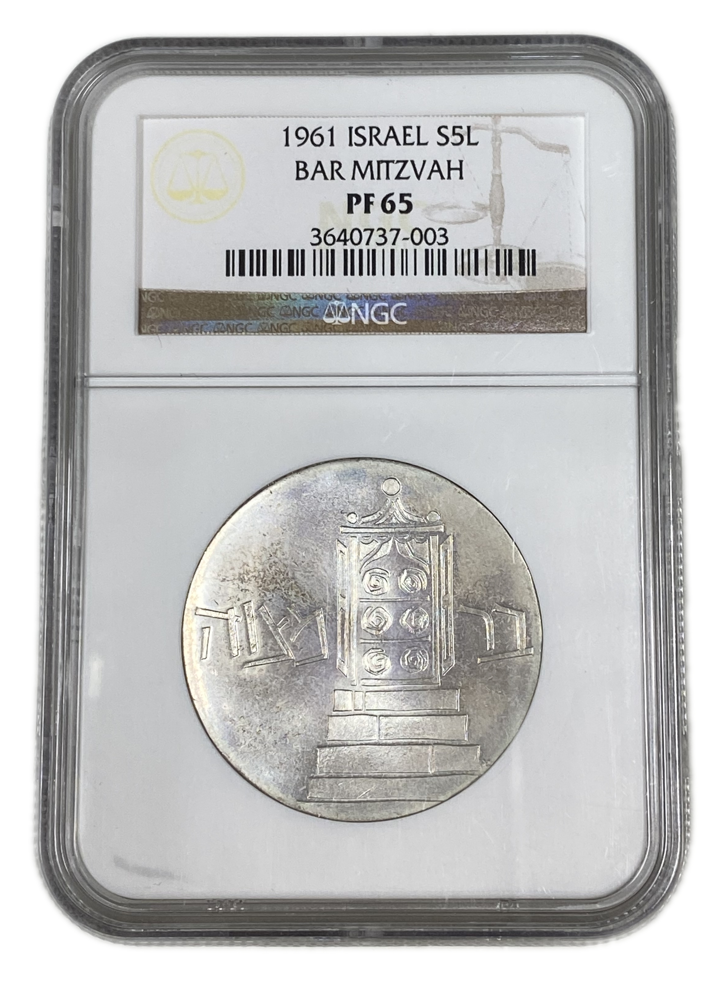 Israel - 5 Lirot 1961 - Bar-Mitzvah 1961 - NGC PF 65 - 1 0
