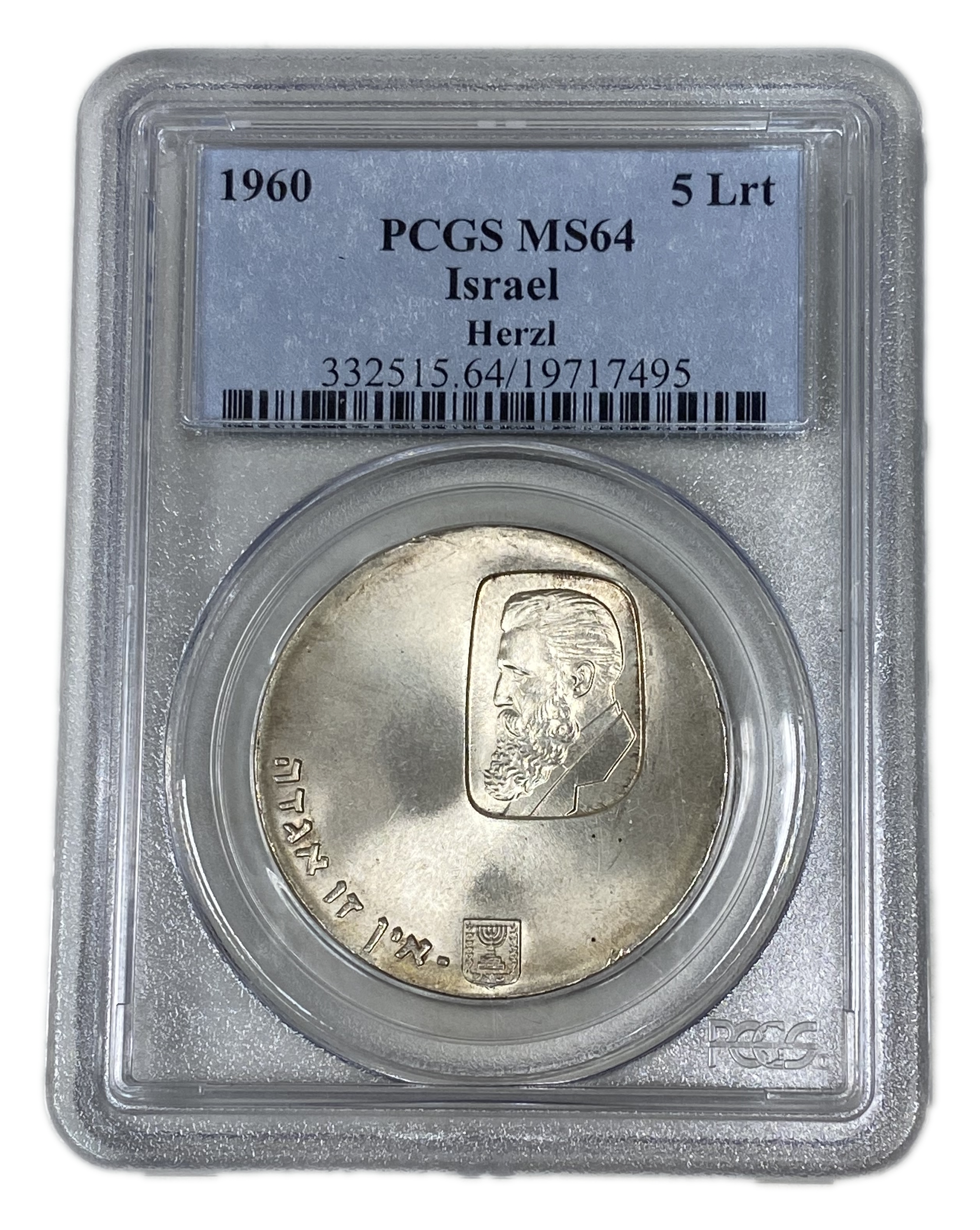 Israel - 5 Lirot 1960 - Theodore Herzl Centenary - PCGS MS 64 - Israel's 12th Anniversary of Independence Coin - ... - 1 0