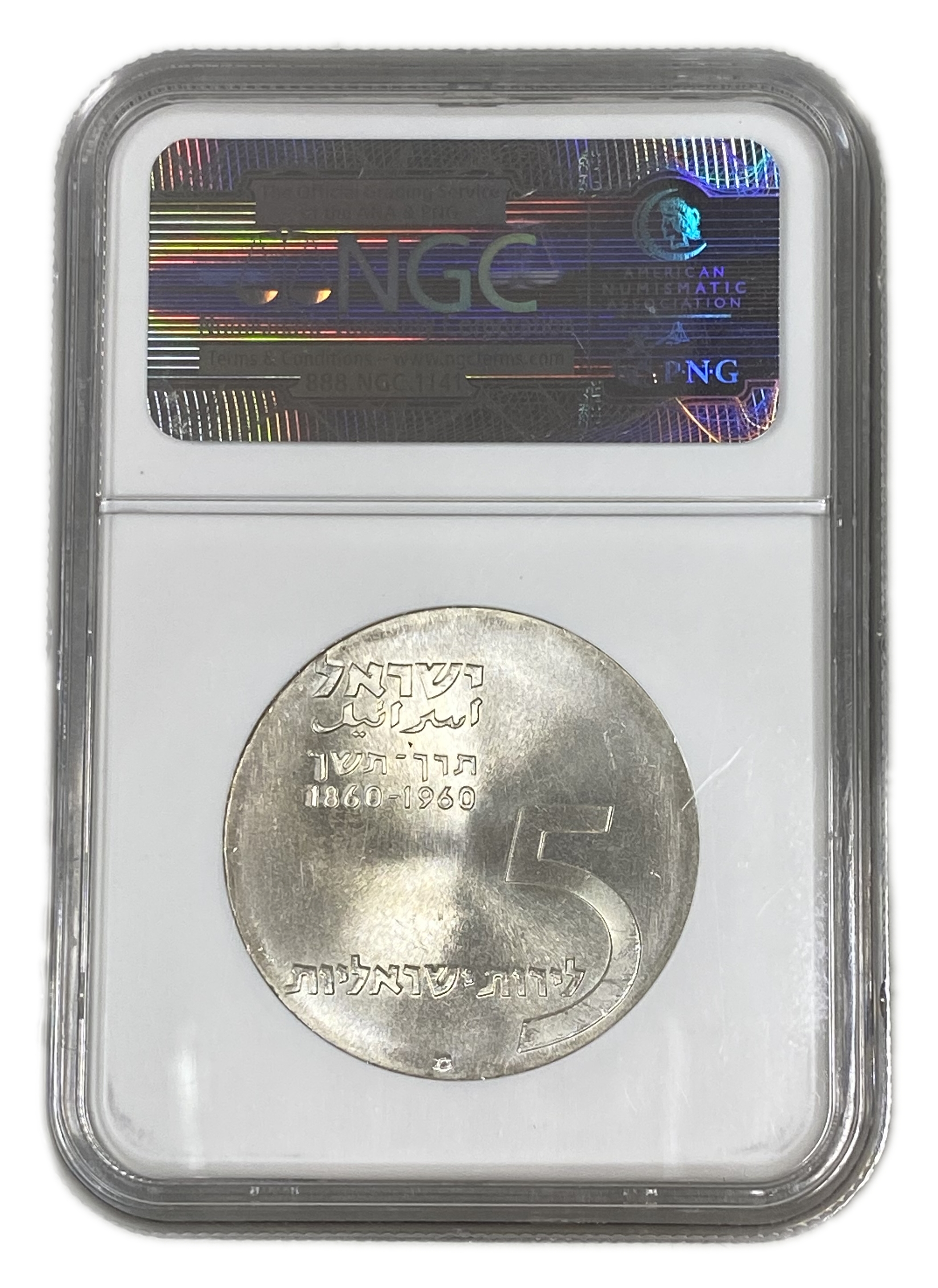 Israel - 5 Lirot 1960 - Theodore Herzl Centenary - NGC PF 66 - Israel's 12th Anniversary of Independence Coin - ... - 1 1