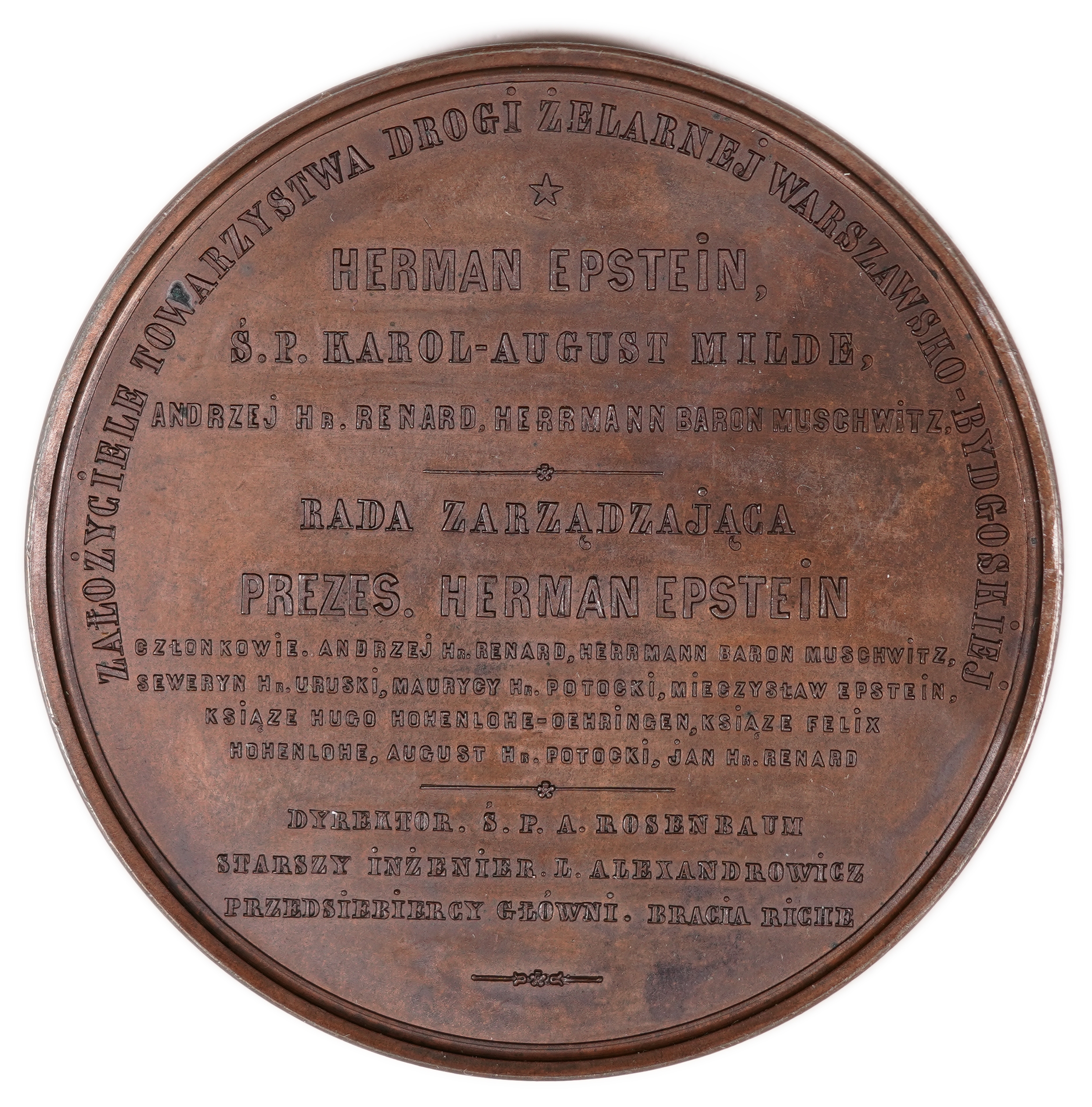 Judaica / Zionism - Poland, Warsaw Bydgoszcz Railway Medal, 1862 - 1 1