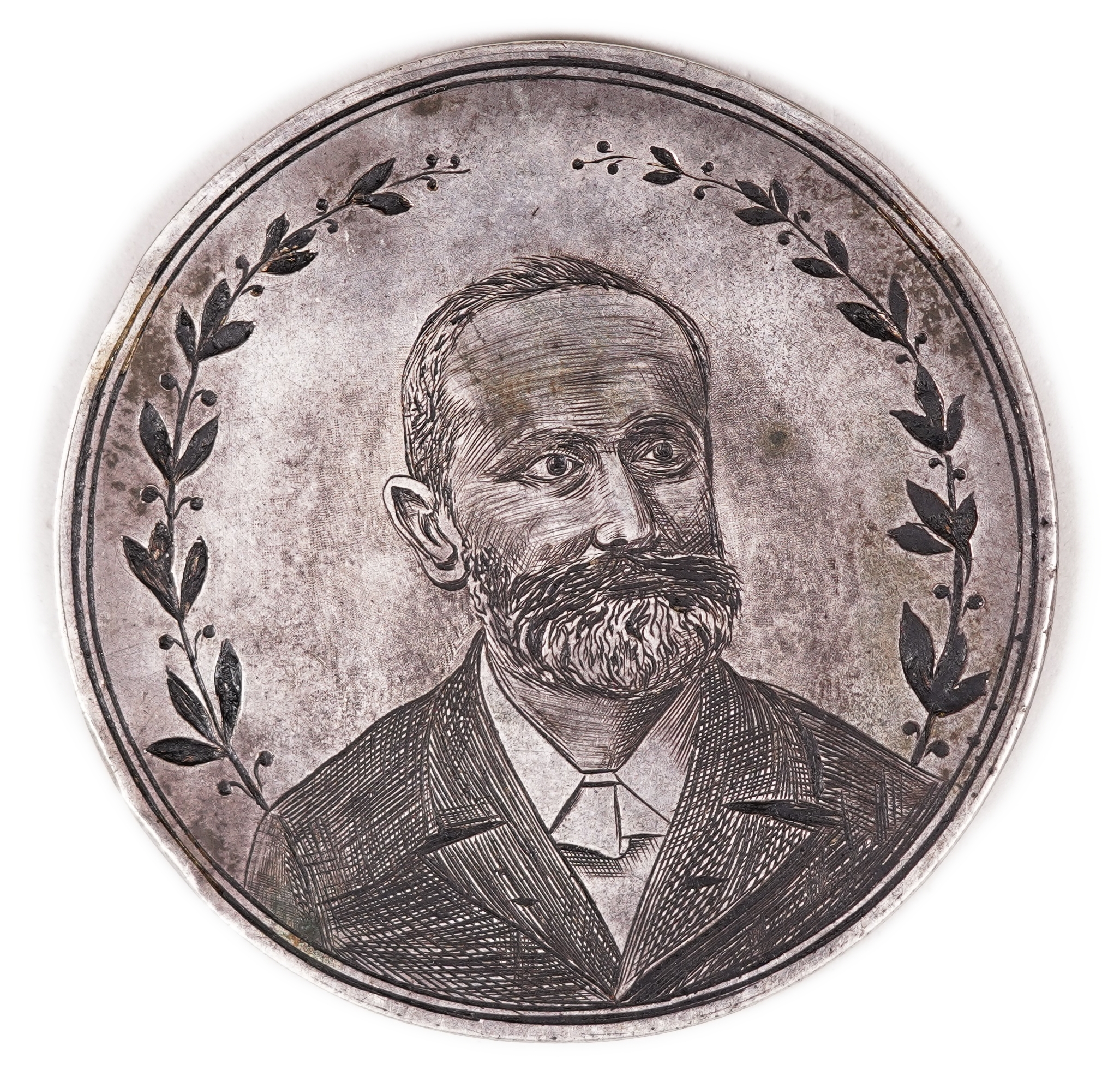 Judaica / Zionism - Prague, Commemorative Medal for Dr. Moritz Tauber, 1894 - 1 0