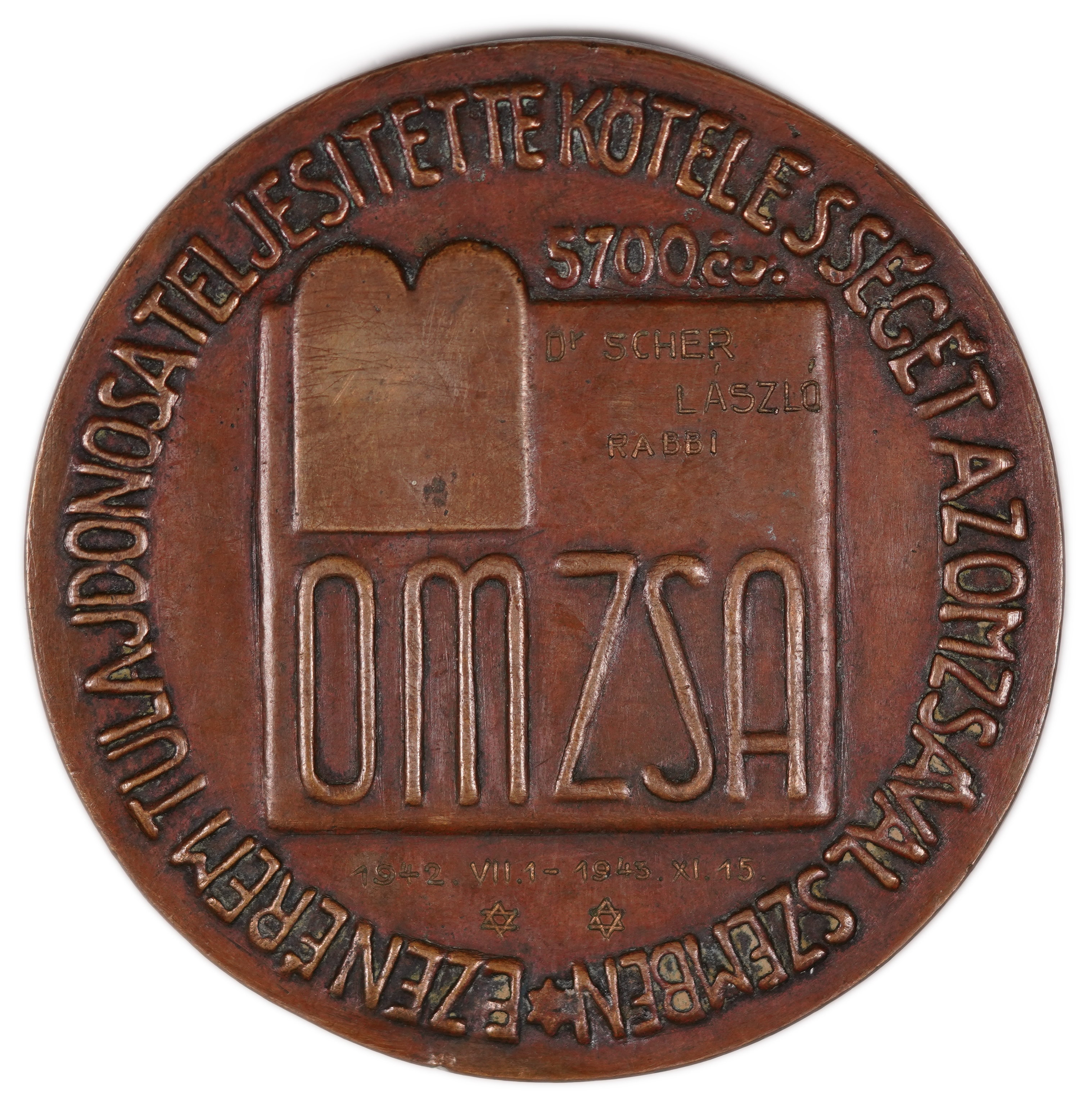 Judaica / Zionism - Hungary, OMZSA Relief Organization Medal, 1940 - 1 1