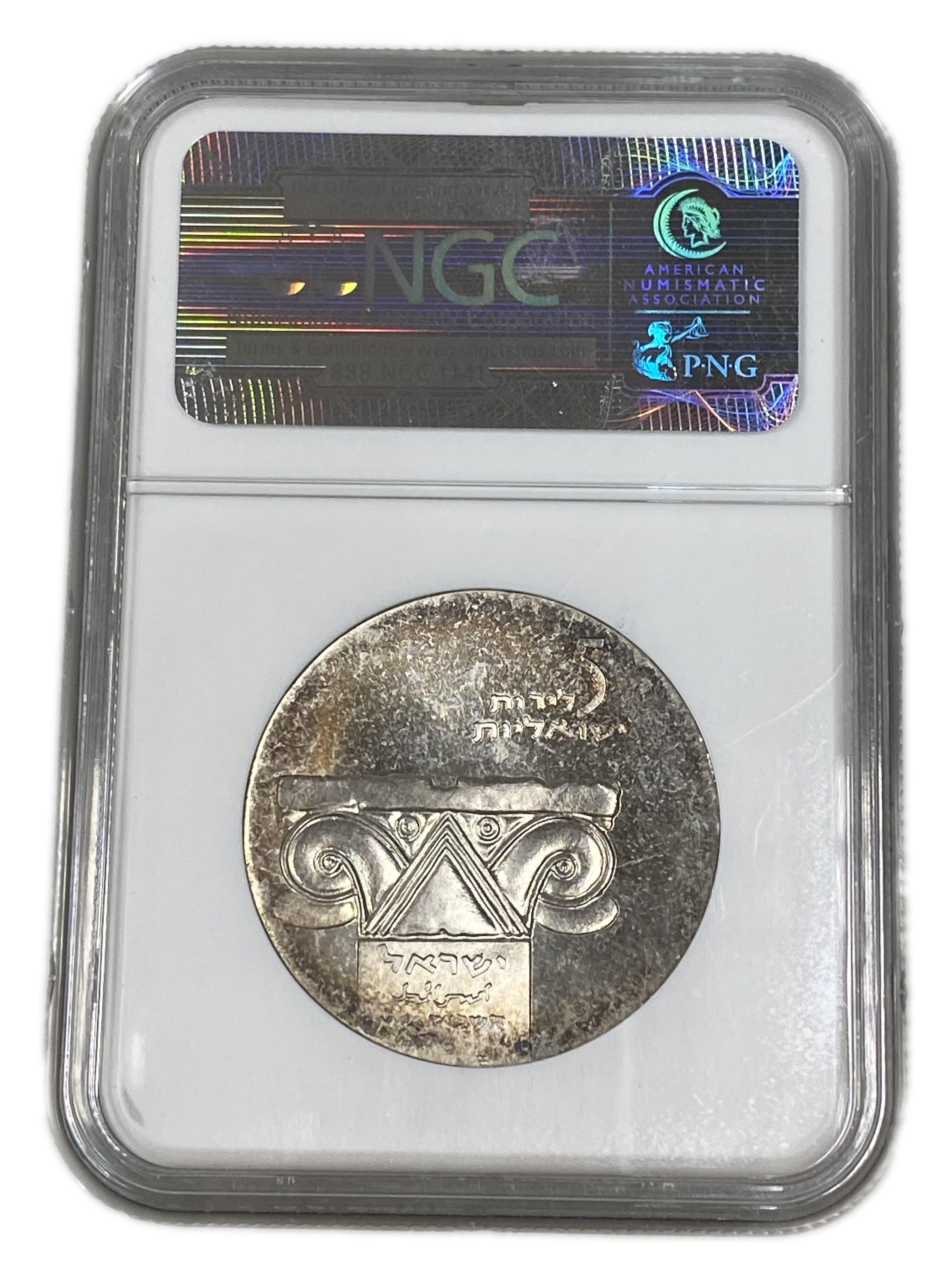 Israel - 5 Lirot 1964 - NGC PF 65 - Israel Museum, Jerusalem - 1 1