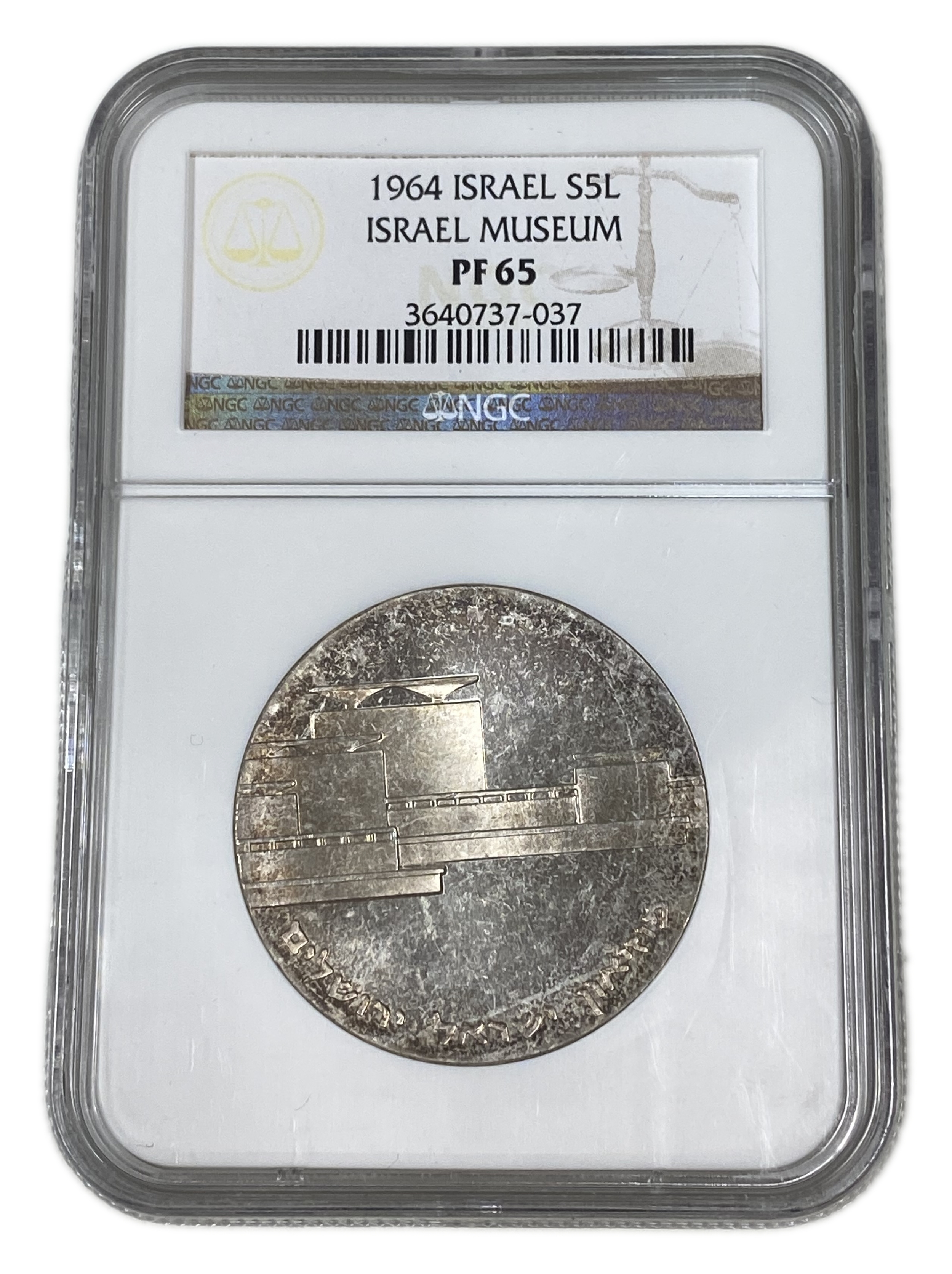 Israel - 5 Lirot 1964 - NGC PF 65 - Israel Museum, Jerusalem - 1 0