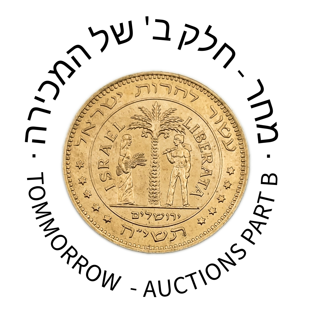 Please note, this is part A of the sale, one day before the sale of part B with hundreds of rare and special items - 1 0