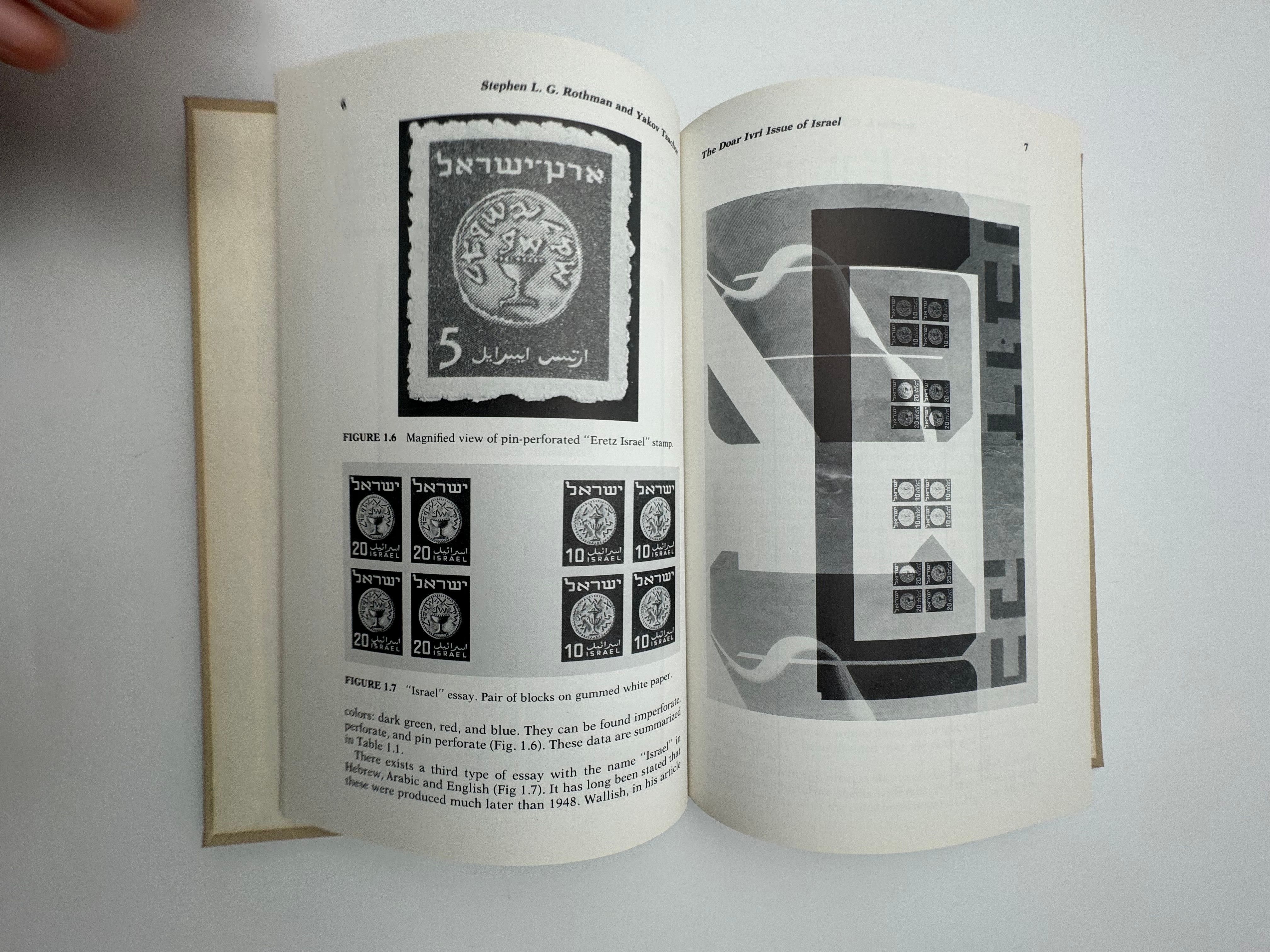 Catalogs / numismatic literature - The Doar Ivri issue of Israel by Stephen L. G Rothman and Yakov Tsachor - 1985 - 1 1