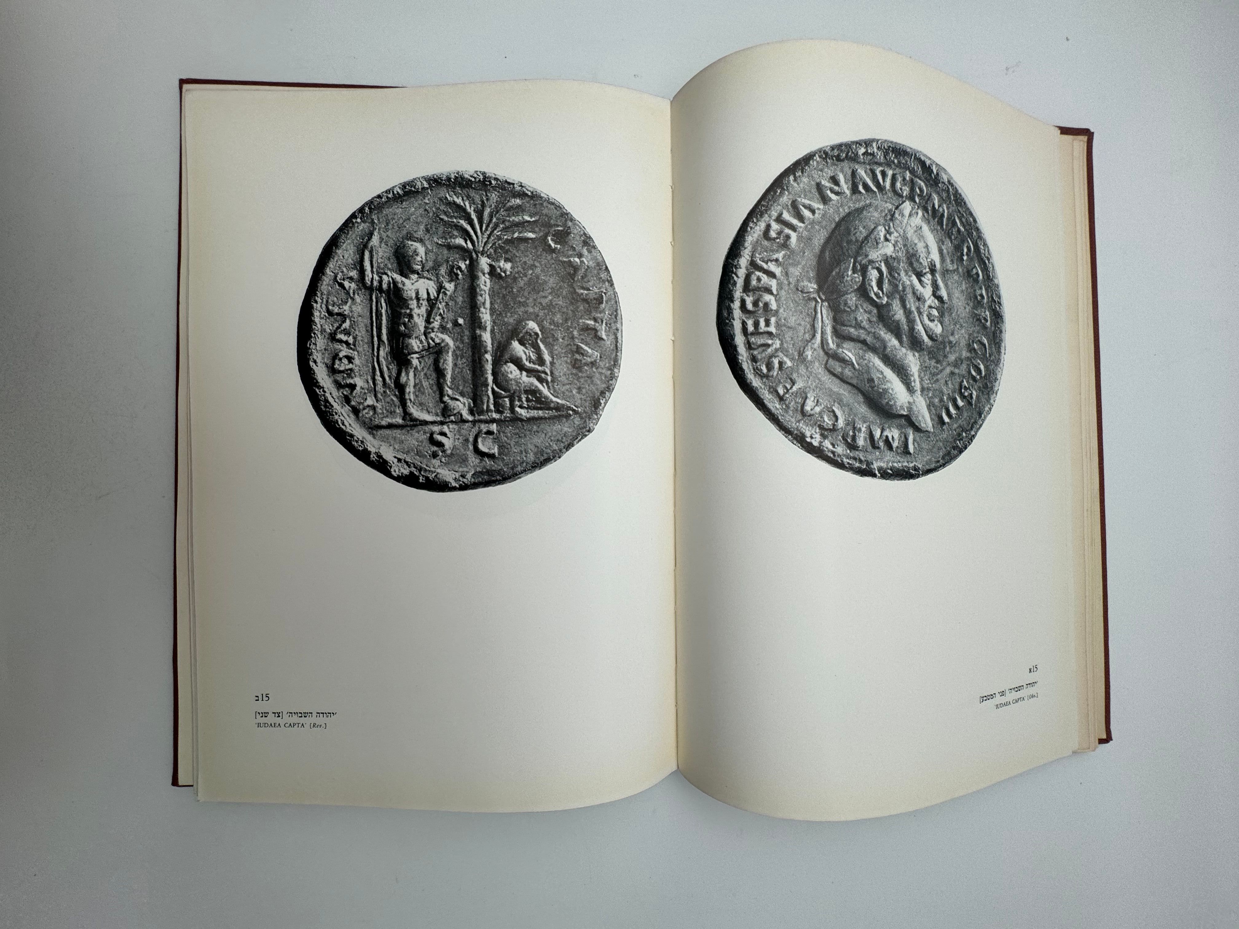 Catalogs / numismatic literature - Israel's coin treasury, a selection of coins from the days of Zion's return to ... - 1 1