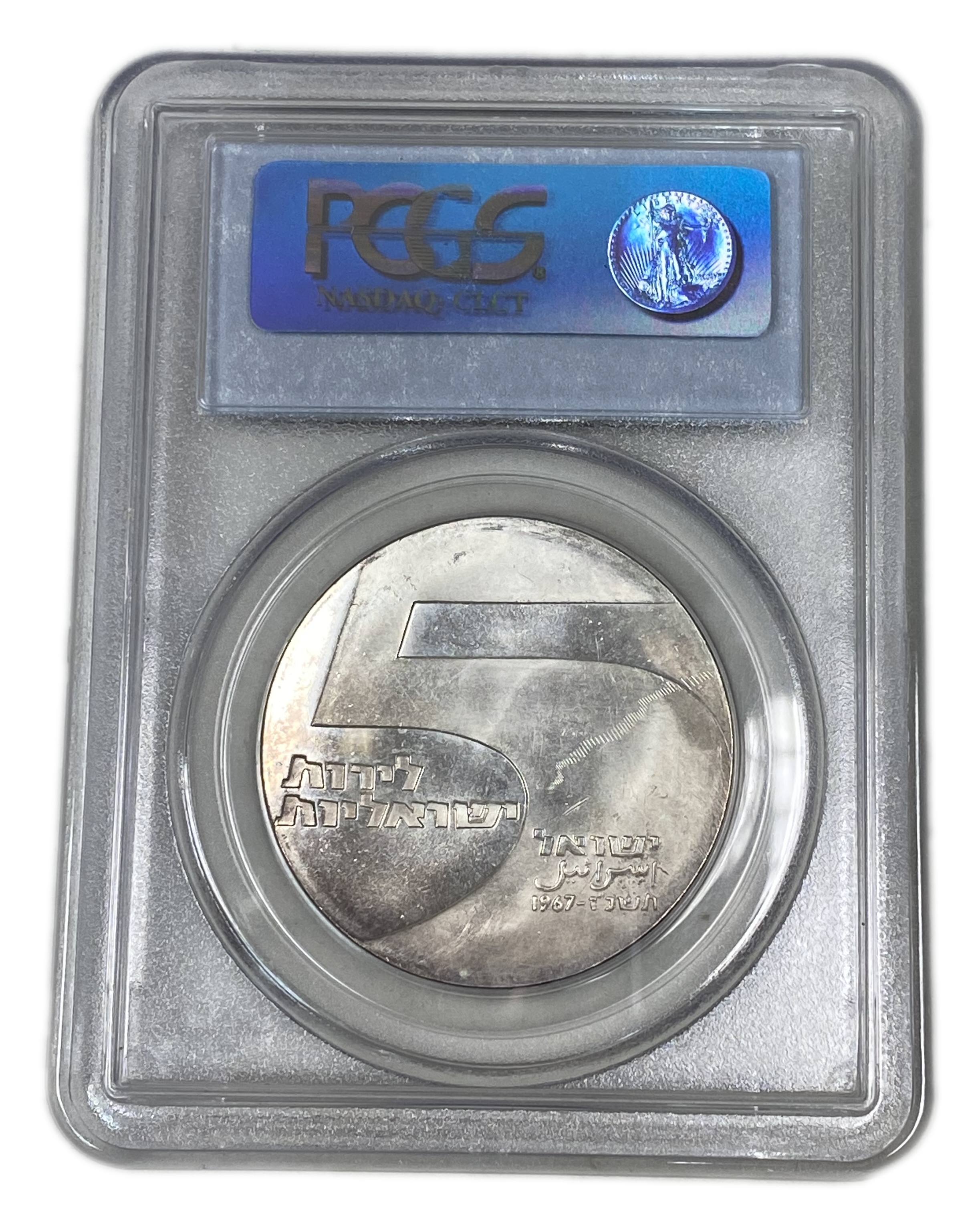 Israel - 5 Lirot 1967 - PCGS PR 64 - Port of Eilat - 1 1