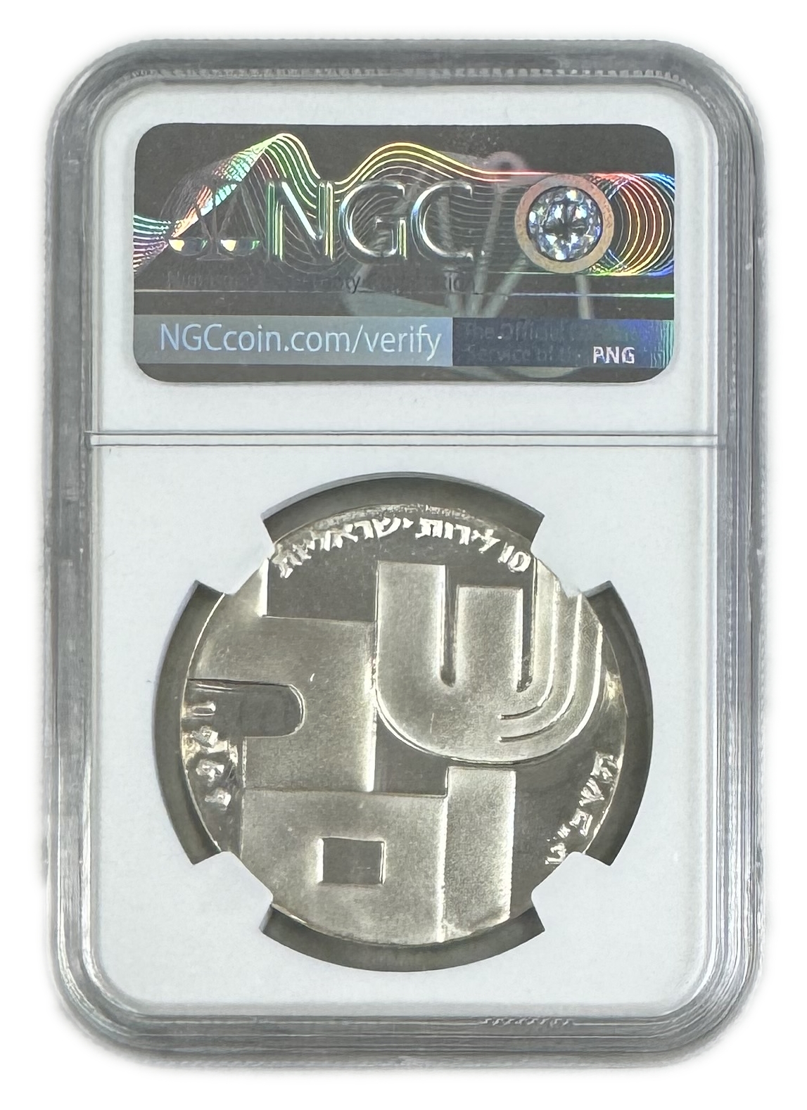 Israel - 10 Lirot 1969 - NGC PF 68 - "Peace" - 1 1