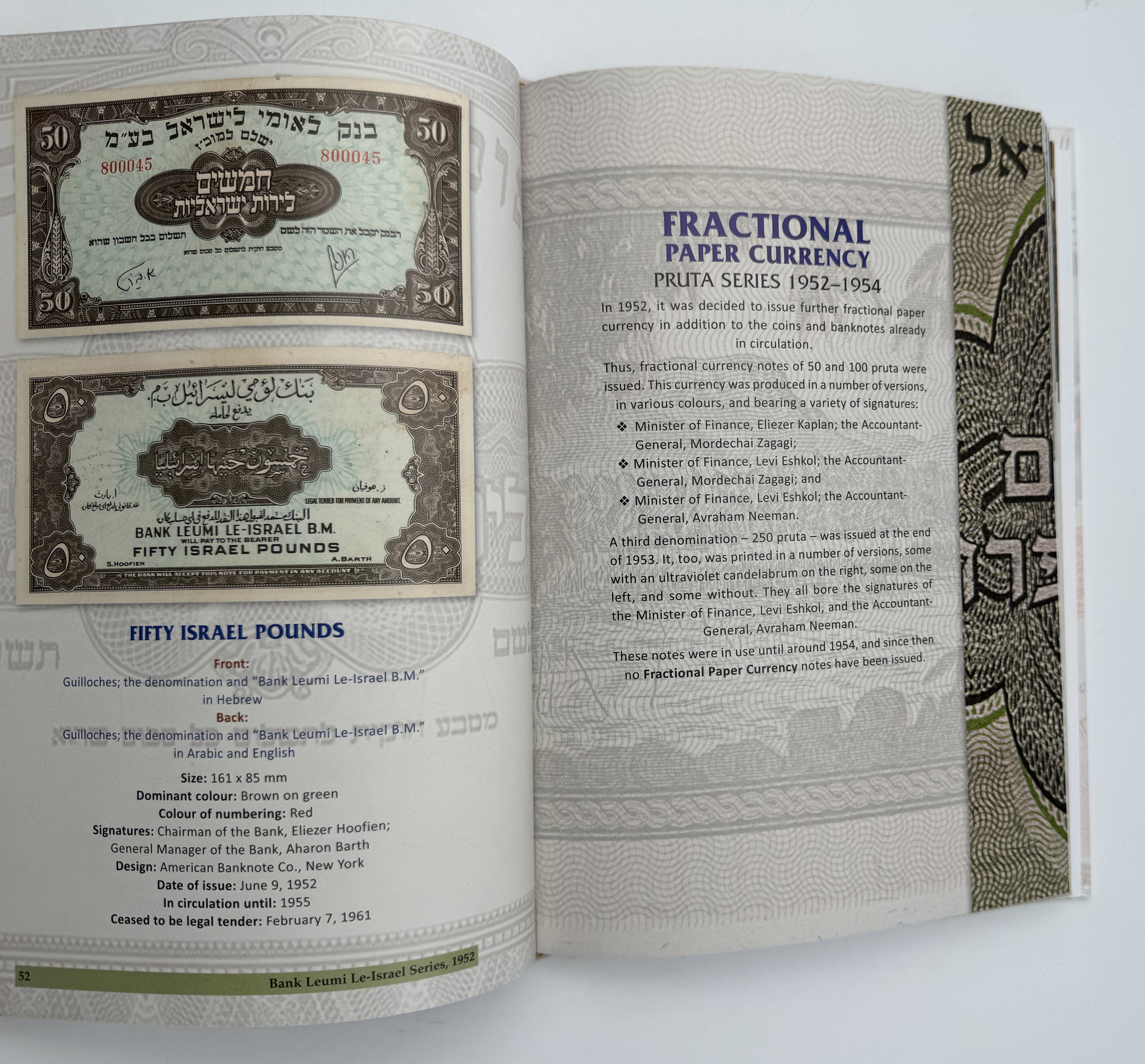 Catalogs / numismatic literature - cash in time - 70 years of currency in Israel - English - 1 1