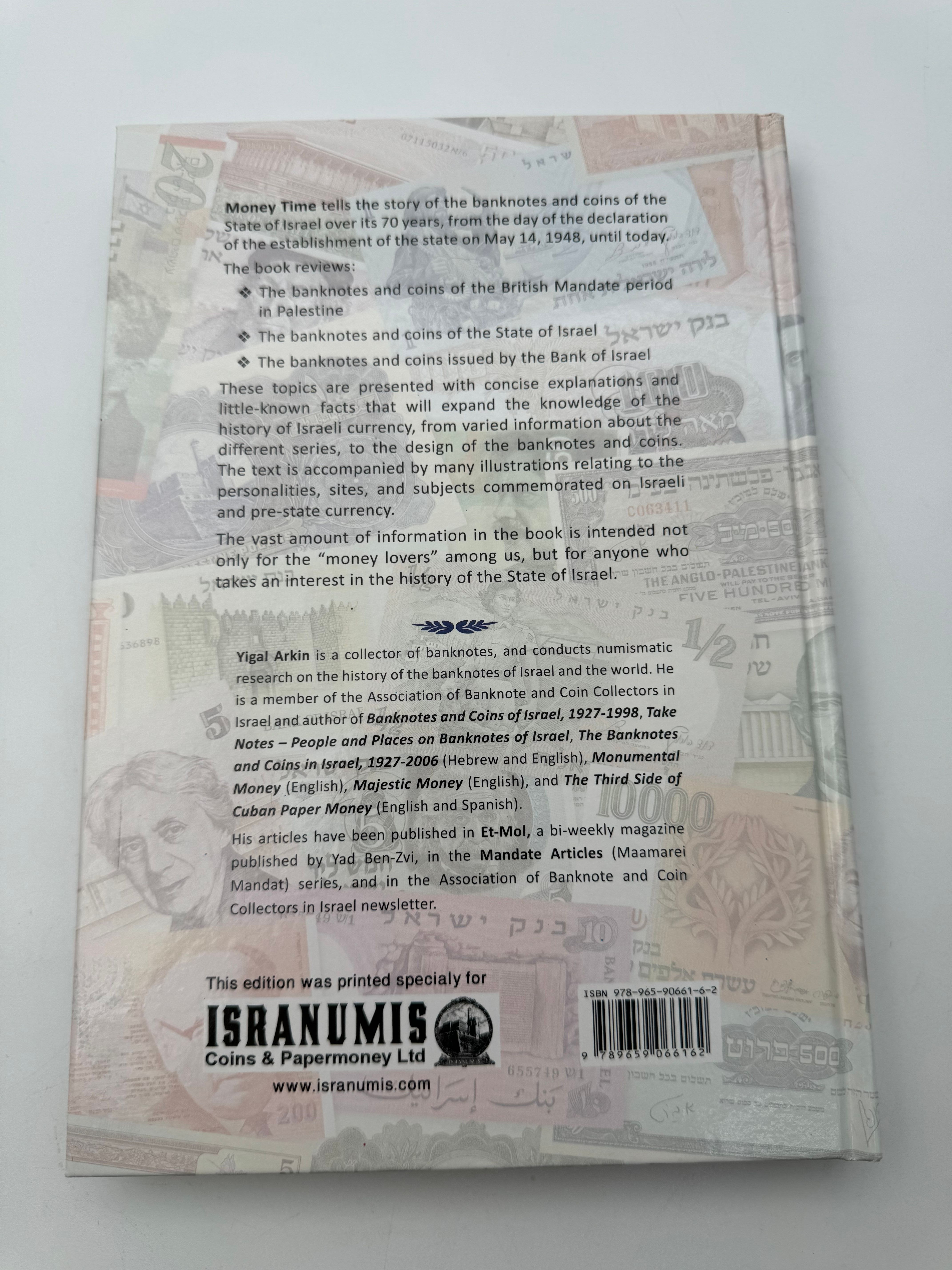 Catalogs / numismatic literature - cash in time - 70 years of currency in Israel - English - 1 4
