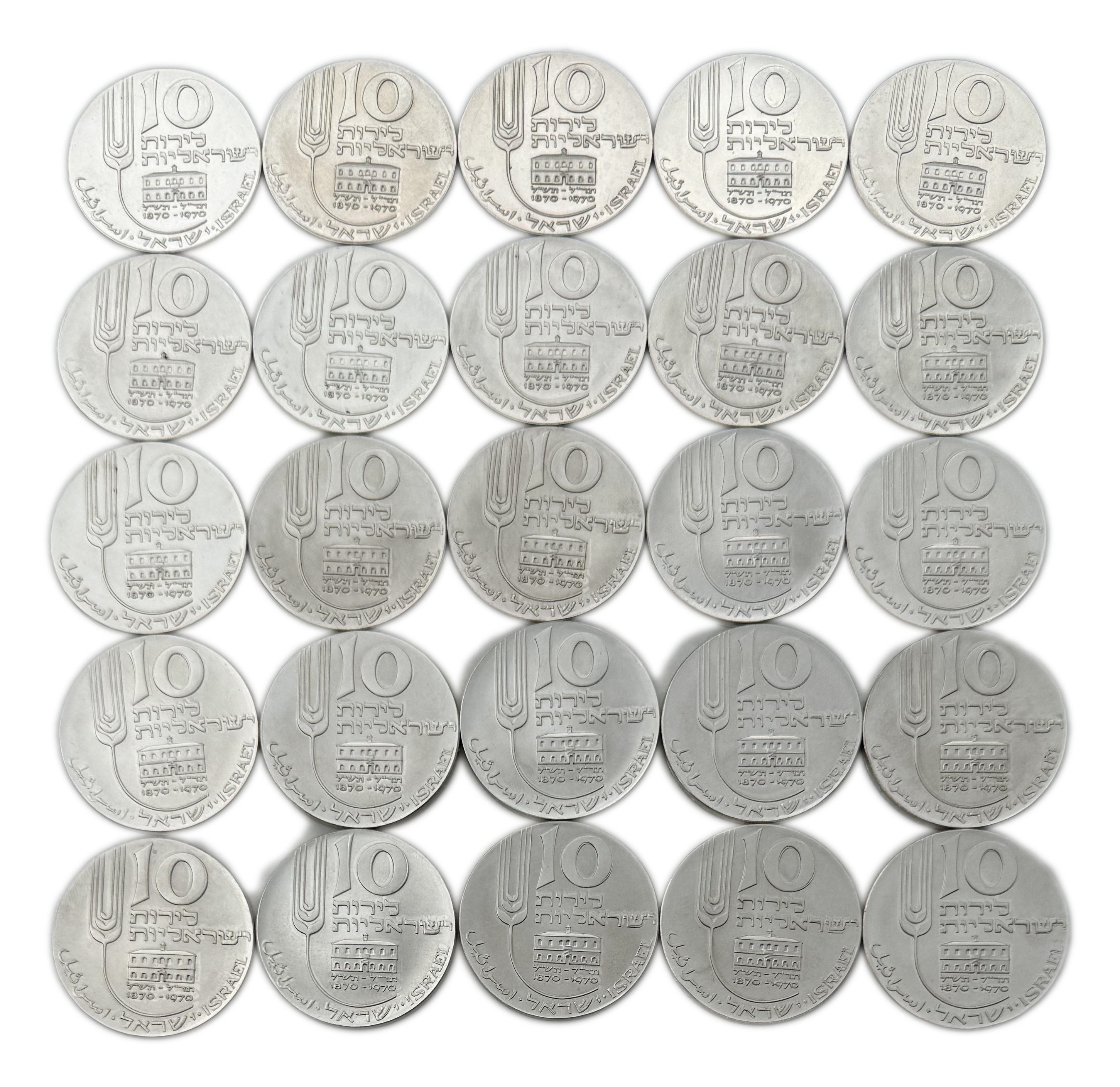 Israel - Lot of 25 coins 10 lira 1970 - Minting error, double minting - UNC - Rare - 1 0