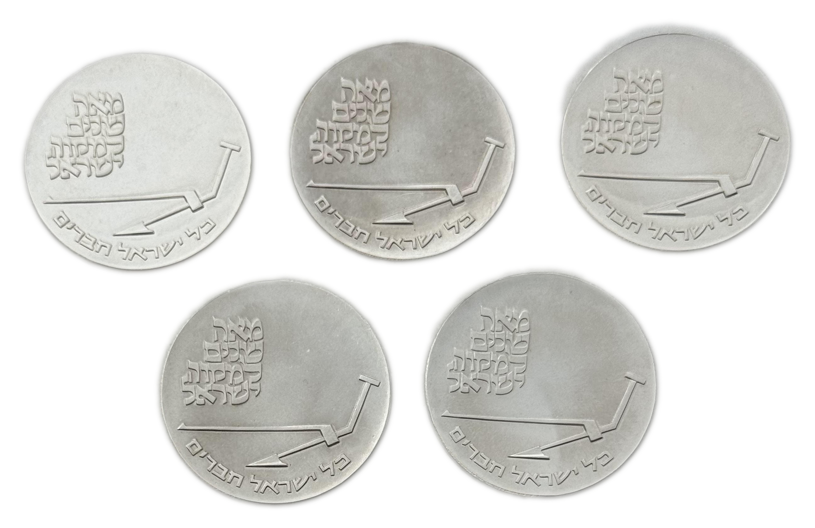 Israel - Lot of 25 coins 10 lira 1970 - Minting error, double minting - UNC - Rare - 1 7