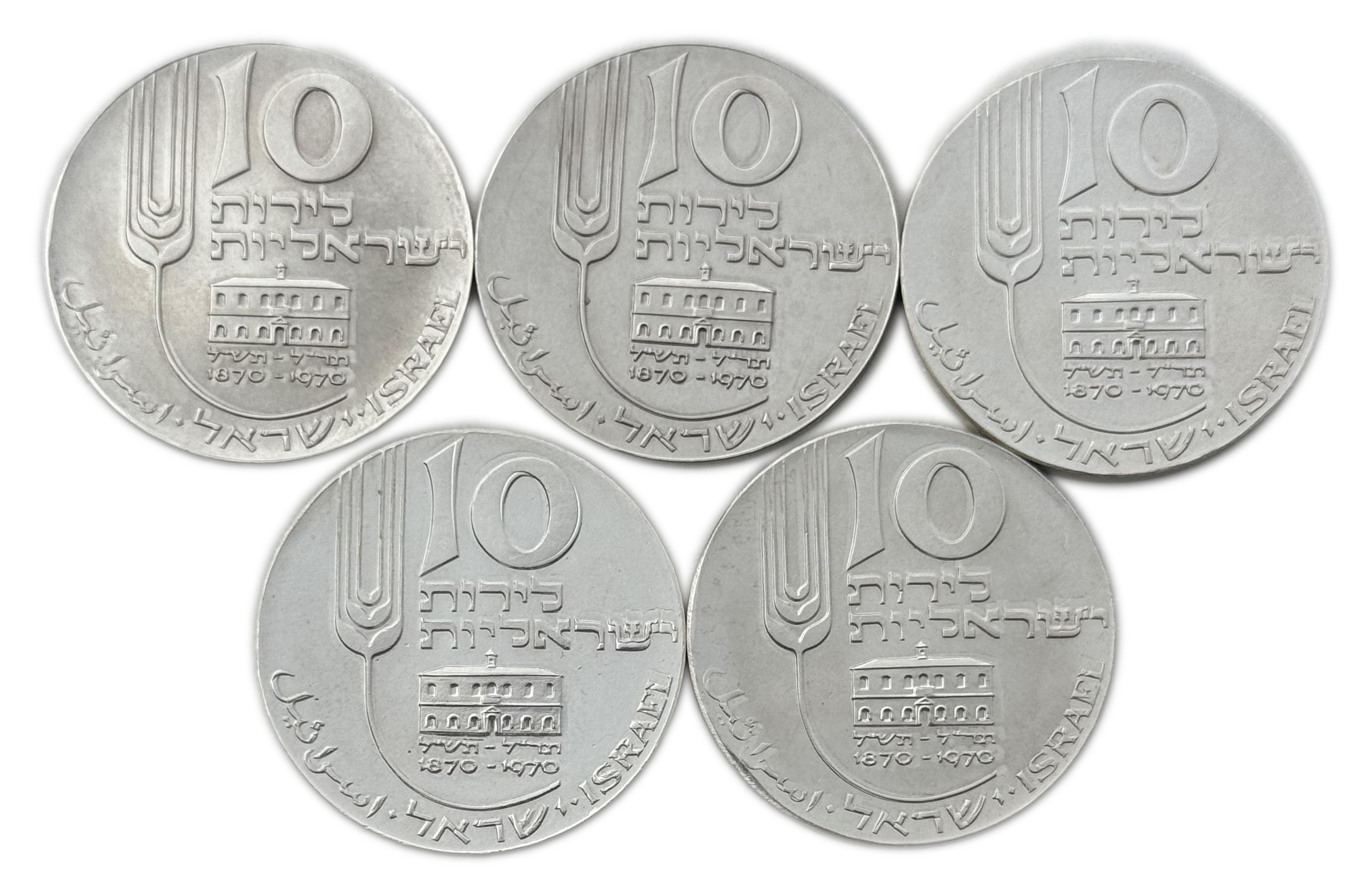 Israel - Lot of 25 coins 10 lira 1970 - Minting error, double minting - UNC - Rare - 1 2