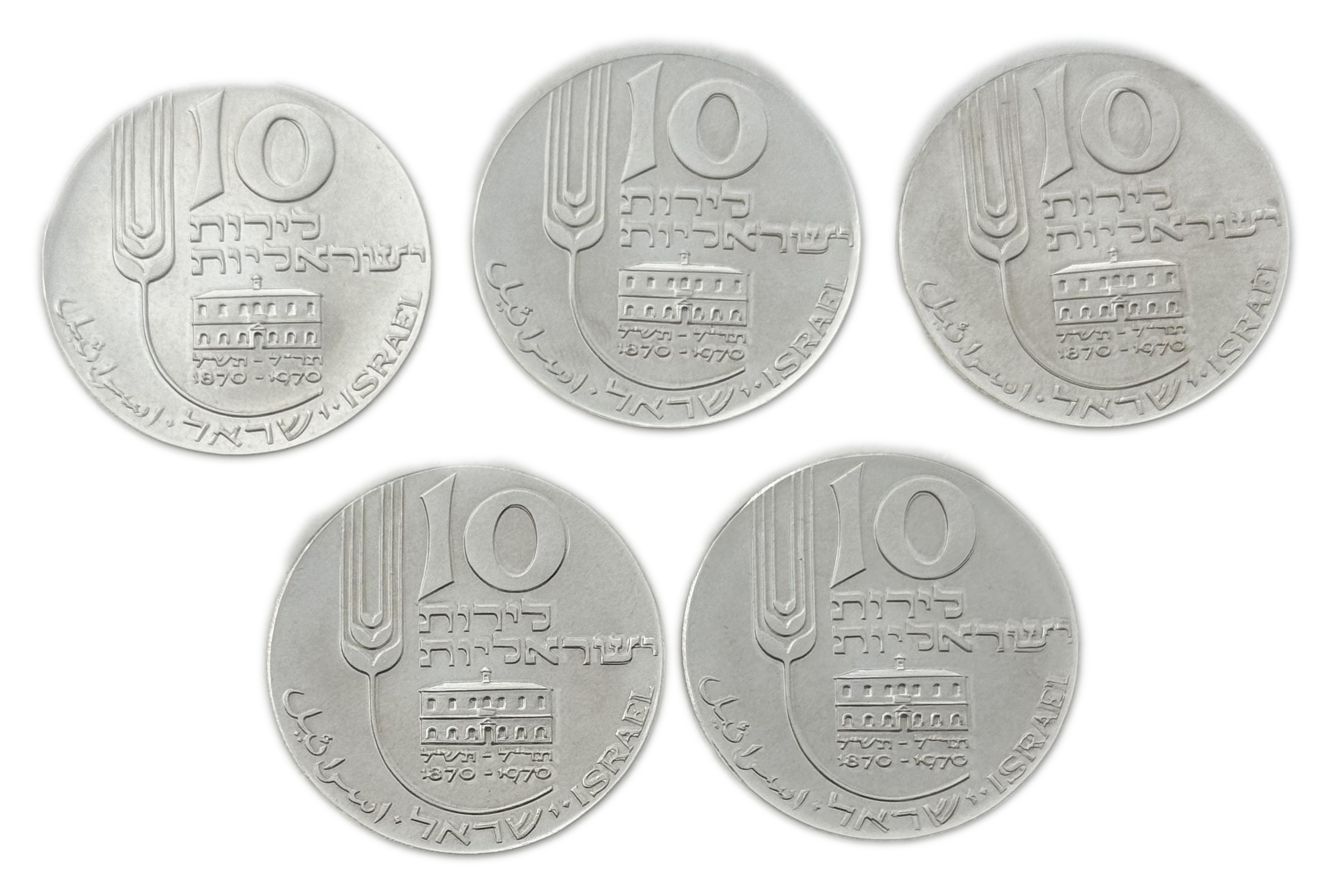 Israel - Lot of 25 coins 10 lira 1970 - Minting error, double minting - UNC - Rare - 1 8