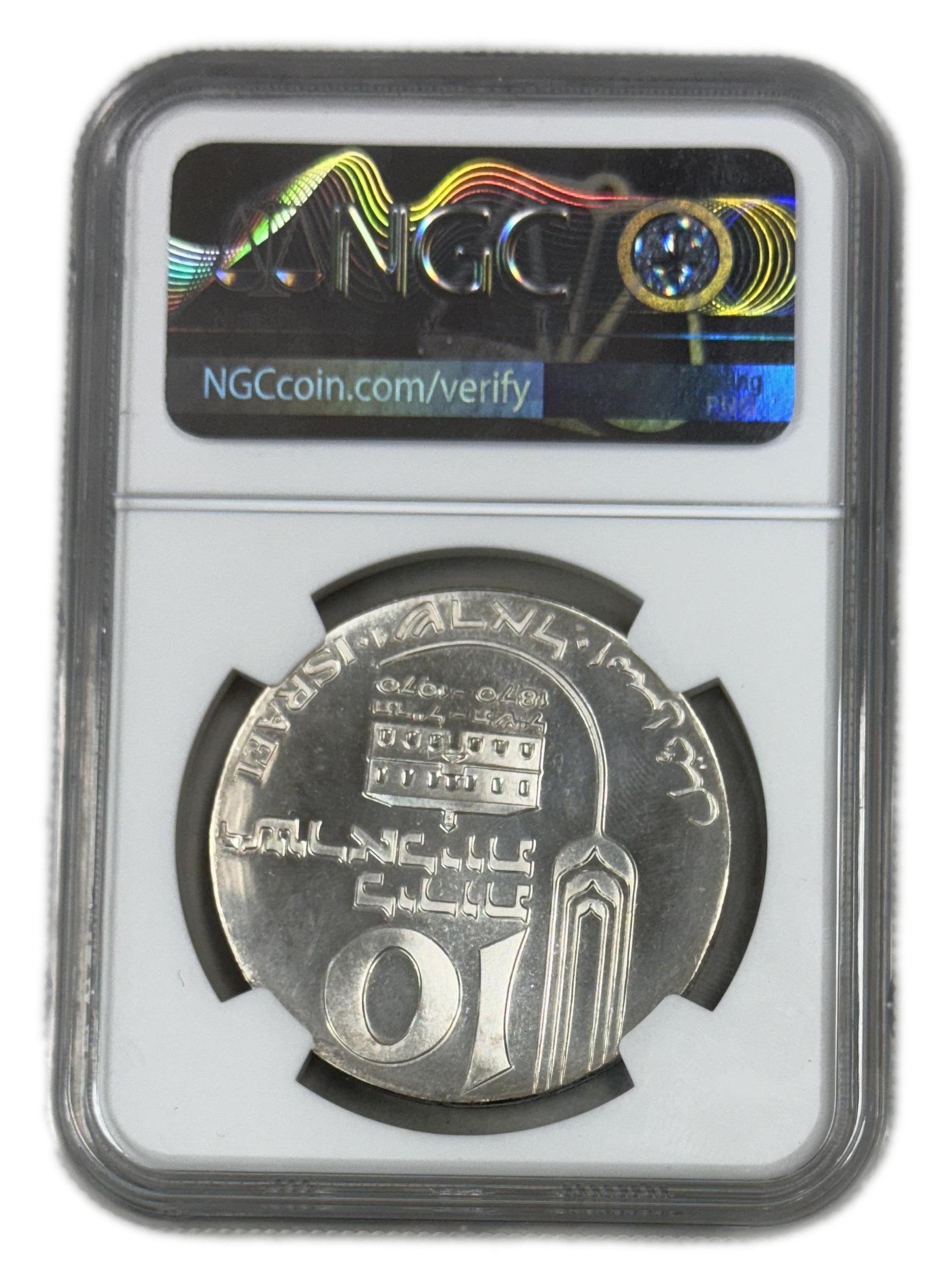 Israel - 10 lira 1970 - Minting error, double minting - NGC MS 66 - Rare
Mikveh Israel Centenary
... - 1 1