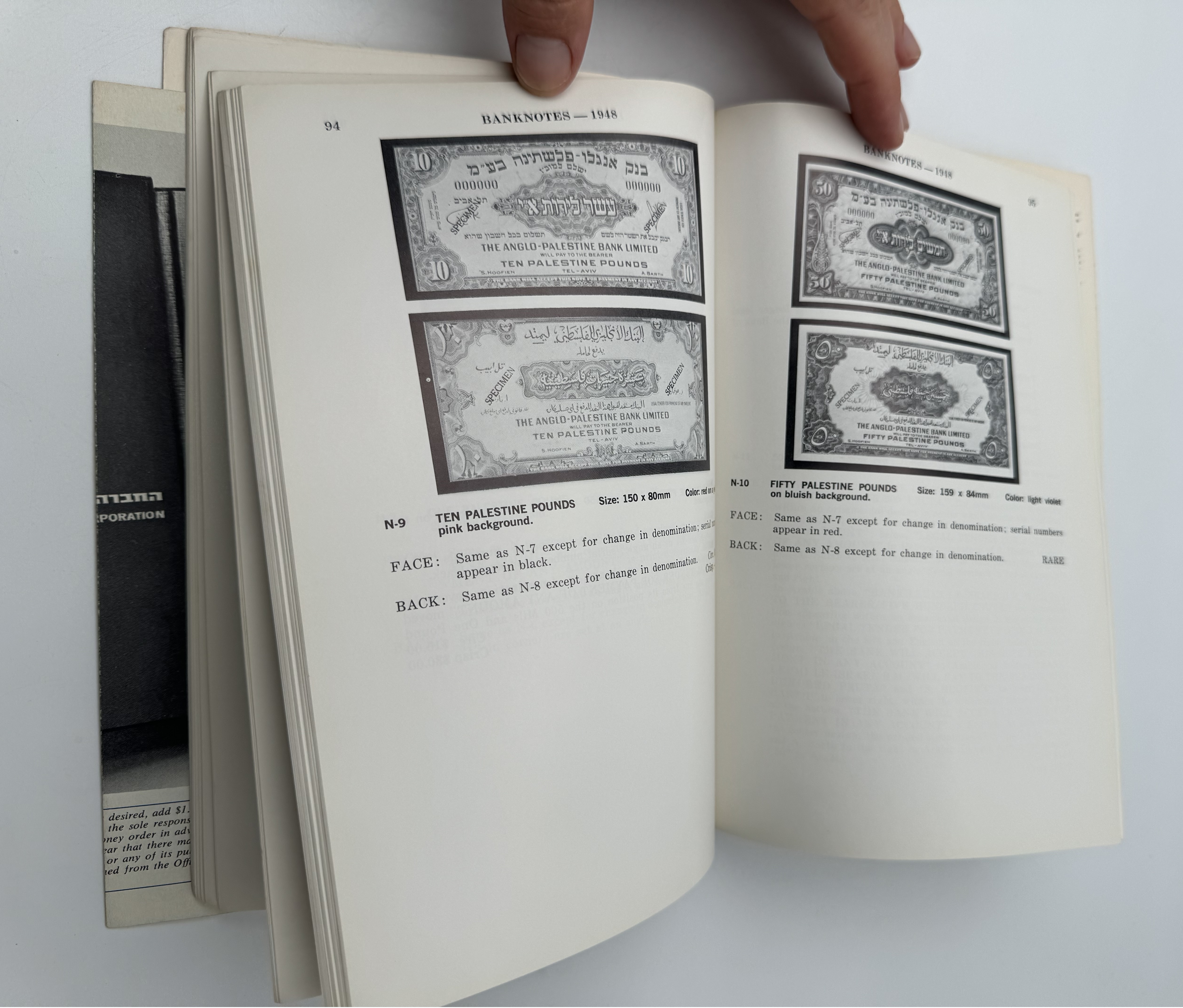Catalogs / numismatic literature - The History of Modern Israel's Money: From 1917 to 1967 Including State Medals ... - 1 2