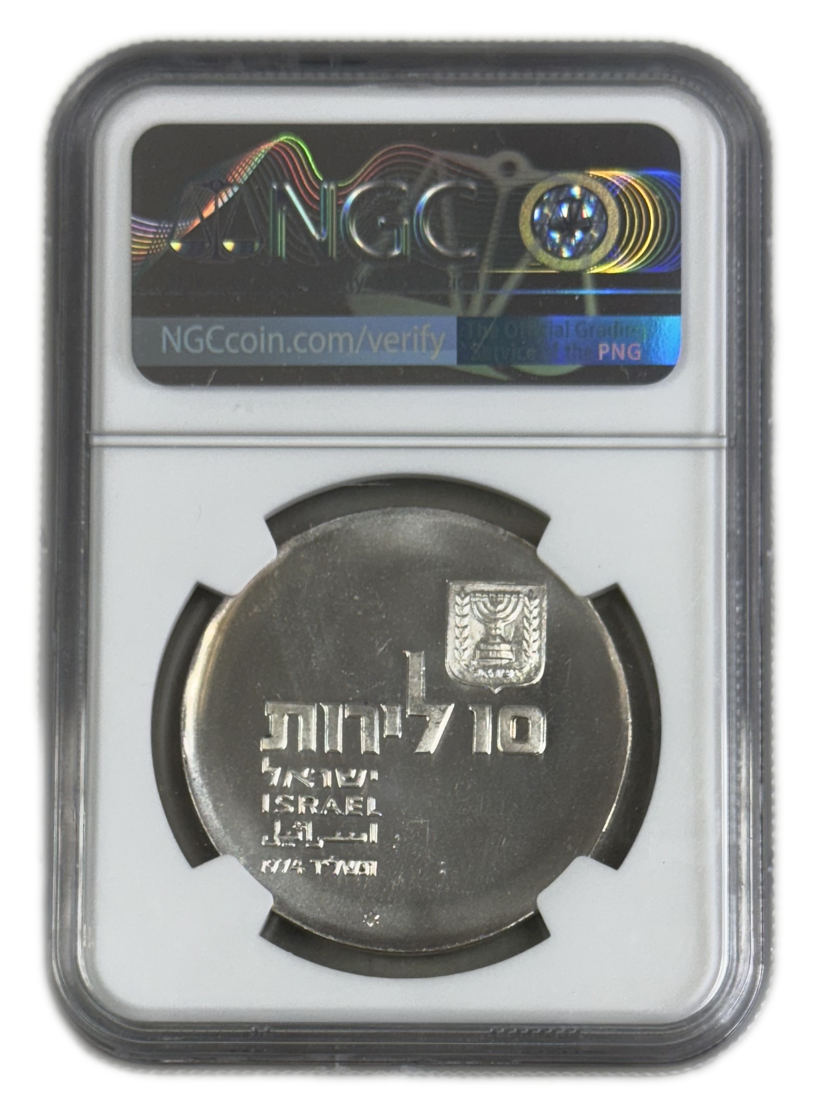 Israel - 10 Lirot 1974 - NGC MS 67 - The Revival of the Hebrew Language 5734-1974 - 1 1