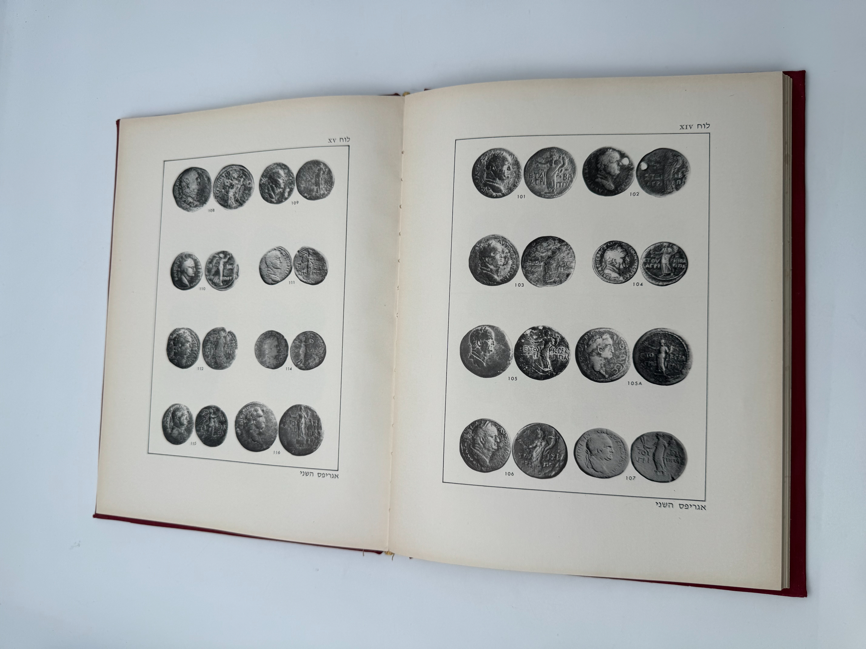 Catalogs / Numismatic Literature - The Treasure of the Jewish Coins, written by the archeologist Jacob Meshorer - ... - 1 3