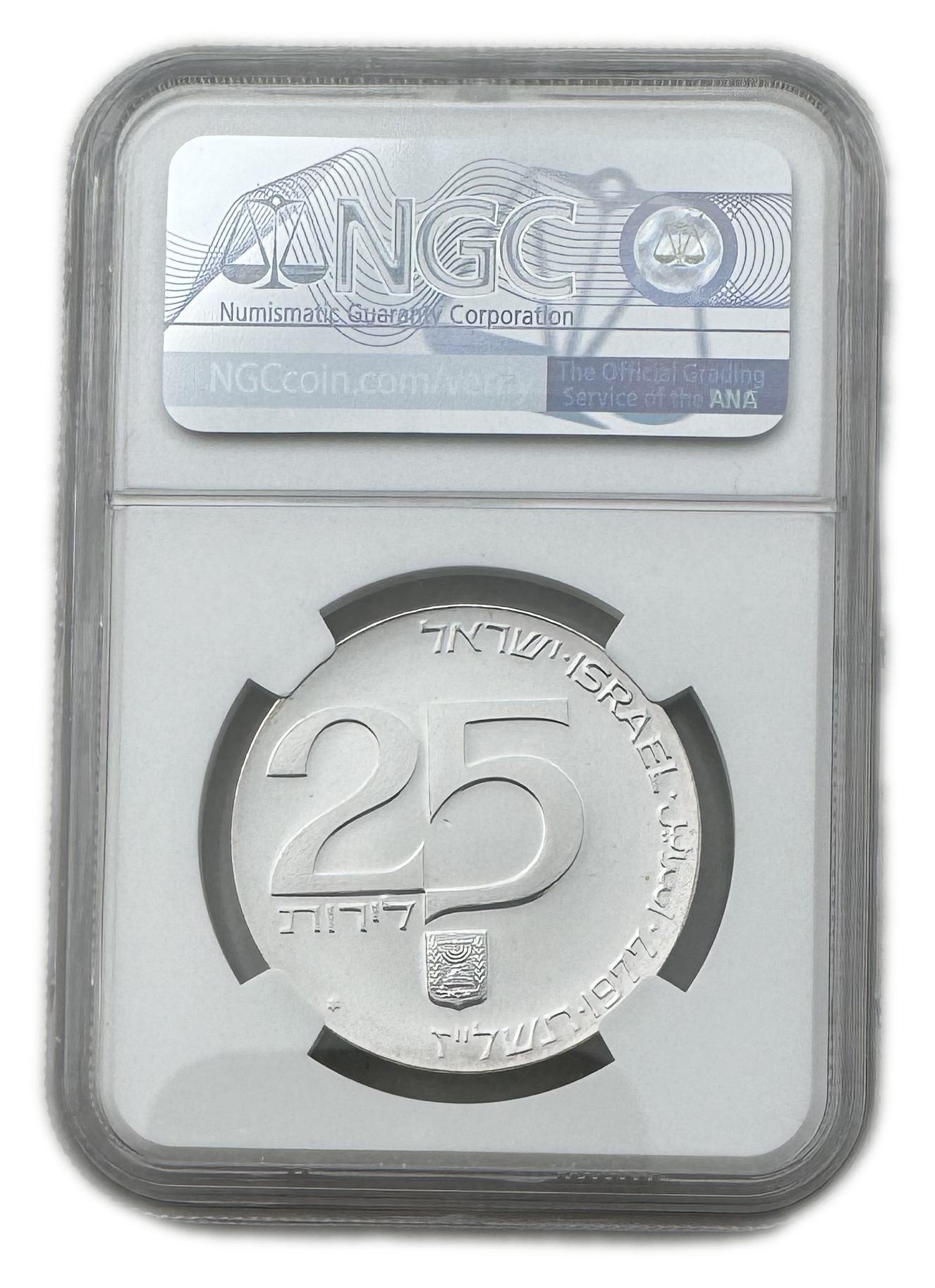 Israel - 25 Lirot 1977 - NGC MS 67 - "Brotherhood in Jerusalem Capital of Israel" 5737-1977 - 1 1