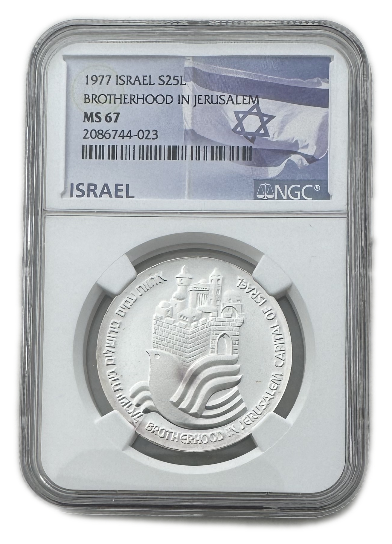 Israel - 25 Lirot 1977 - NGC MS 67 - "Brotherhood in Jerusalem Capital of Israel" 5737-1977 - 1 0