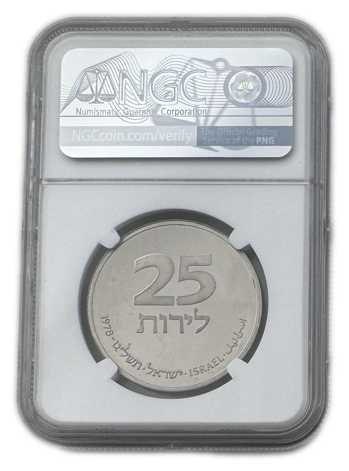Israel - 25 Lirot 1978 - NGC PF 63 - Hanukka Lamp from France - 1 1