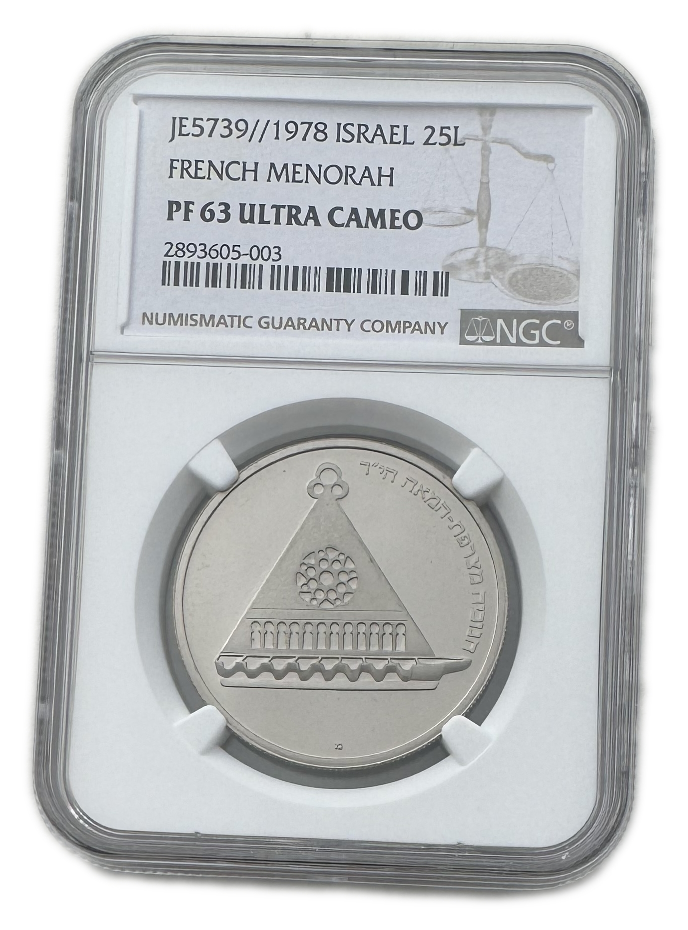 Israel - 25 Lirot 1978 - NGC PF 63 - Hanukka Lamp from France - 1 0