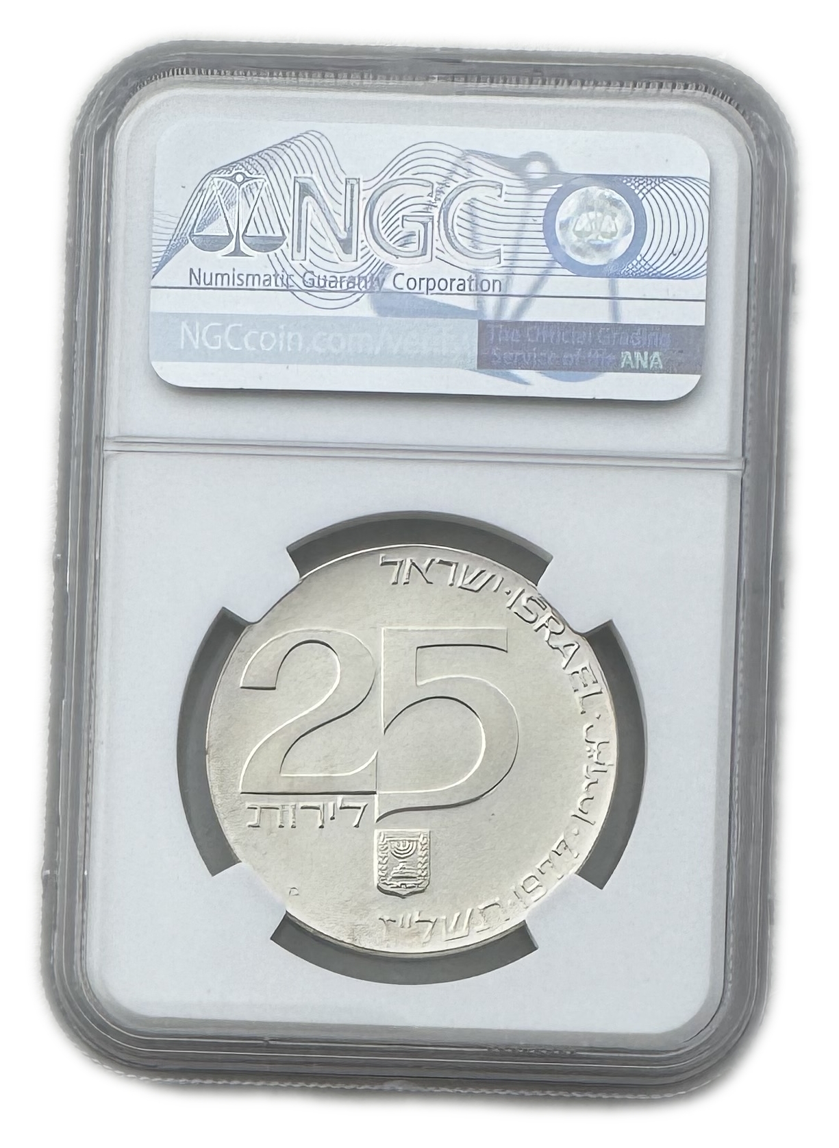 Israel - 25 Lirot 1977 - NGC PF 66 - "Brotherhood in Jerusalem Capital of Israel" 5737-1977 - 1 1
