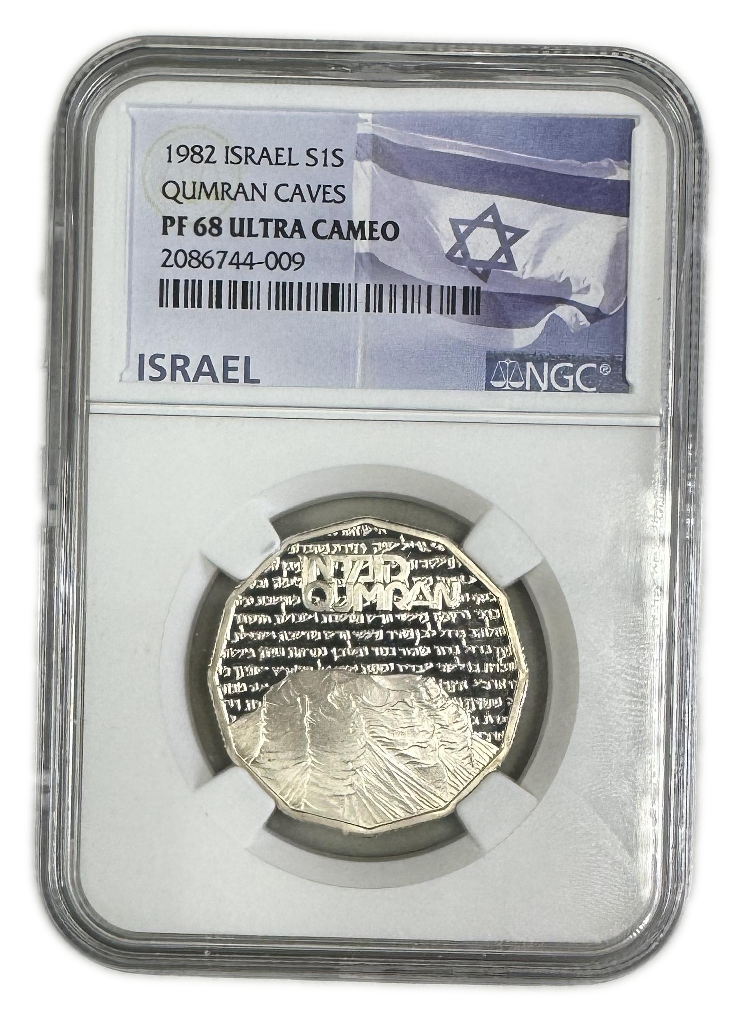 Israel - 1 Shekel 1982 - NGC PF 68 CAMEO - Qumran - 1 0