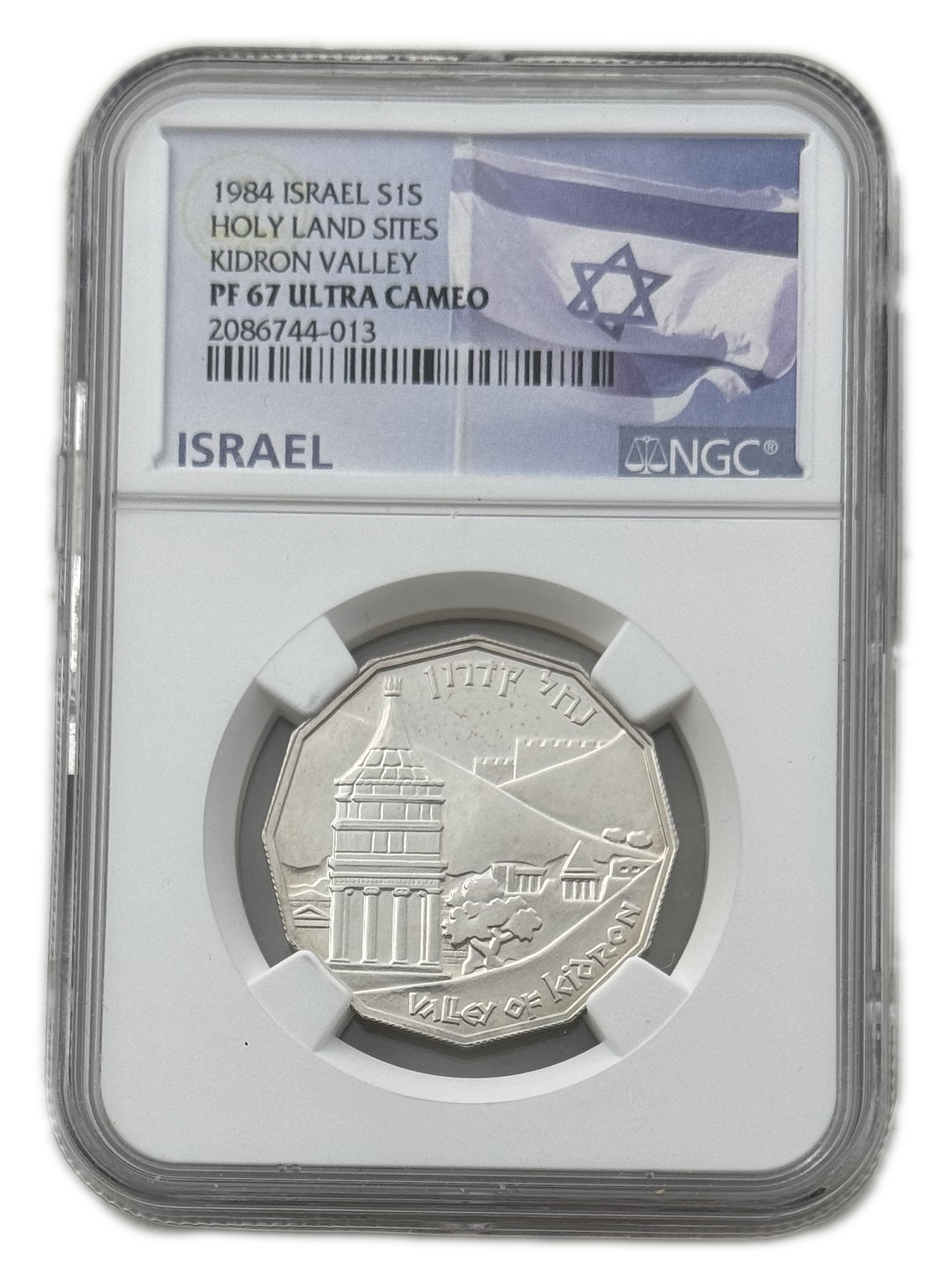 Israel - 1 Shekel 1984 - Kidron River - Sites Currency in the Holy Land - NGC PF 67 - Silver 850, 14.4g, 30 mm - 1 0