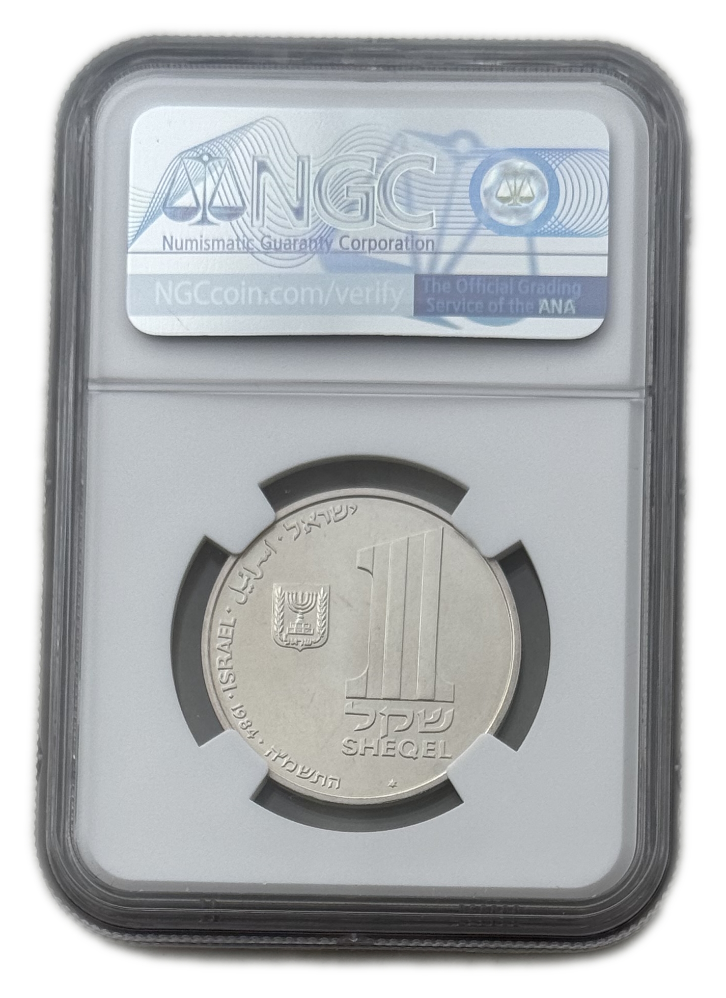 Israel - 1 Shekel 1984 - Hanukka Lamp from Theresienstadt - NGC MS 68 - Silver 850, 14.4g - 1 1