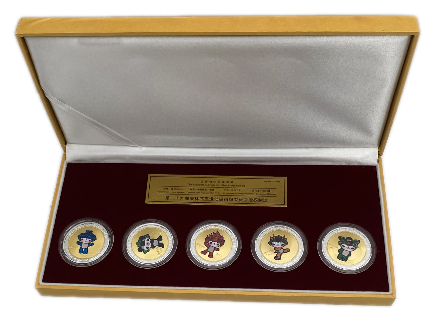 China - Medals set, Gold and Silver Plated, Beijing, Olympic Mascot Medallions - 2008