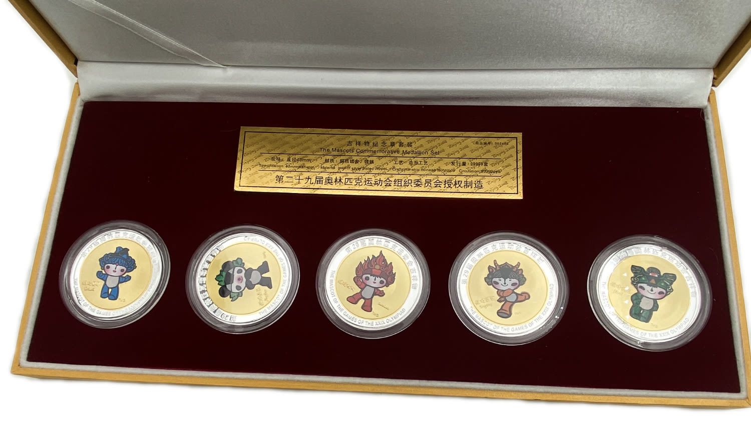 China - Medals set, Gold and Silver Plated, Beijing, Olympic Mascot Medallions - 2008 - 1 1