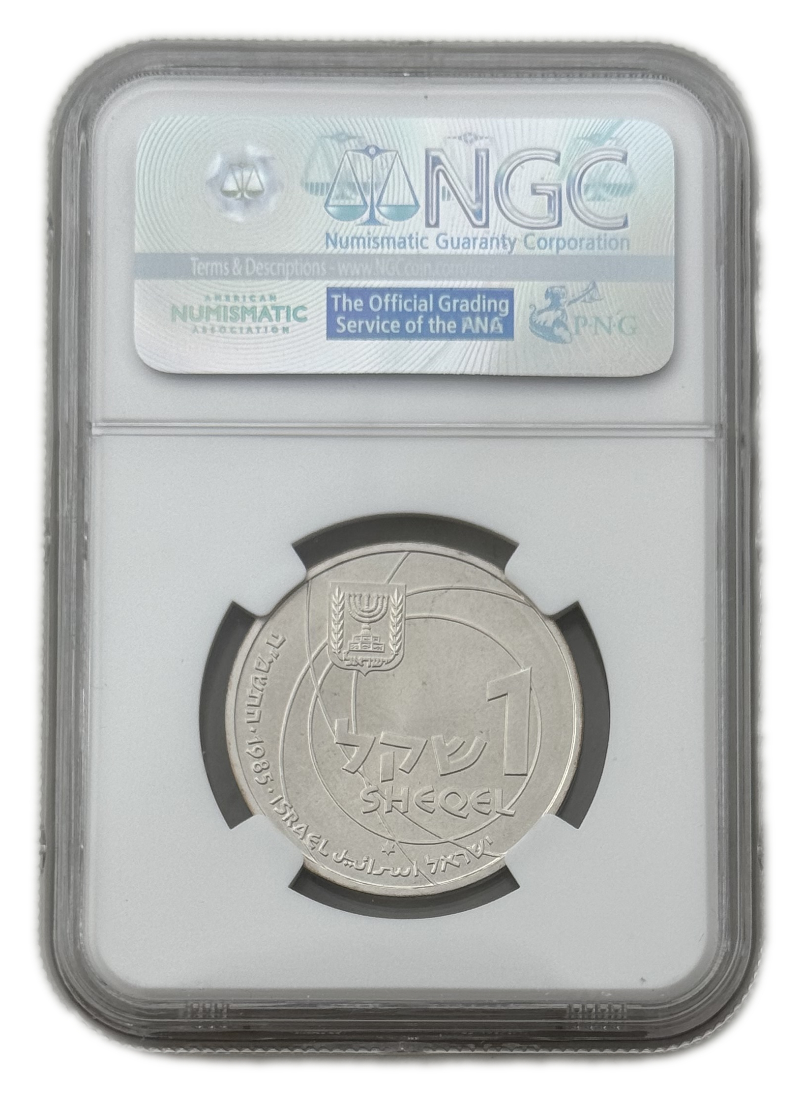 Israel - 1 Shekel 1985 - Scientific Achievements in Israel - NGC MS 68 - Silver 850, 14.4g - 1 1