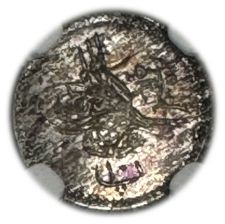 Egypt - 10 Para 1861 (AH 1277) - Abdulmecid I - NGC MS 65 - Silver 833, 0.37g, 14.4mm