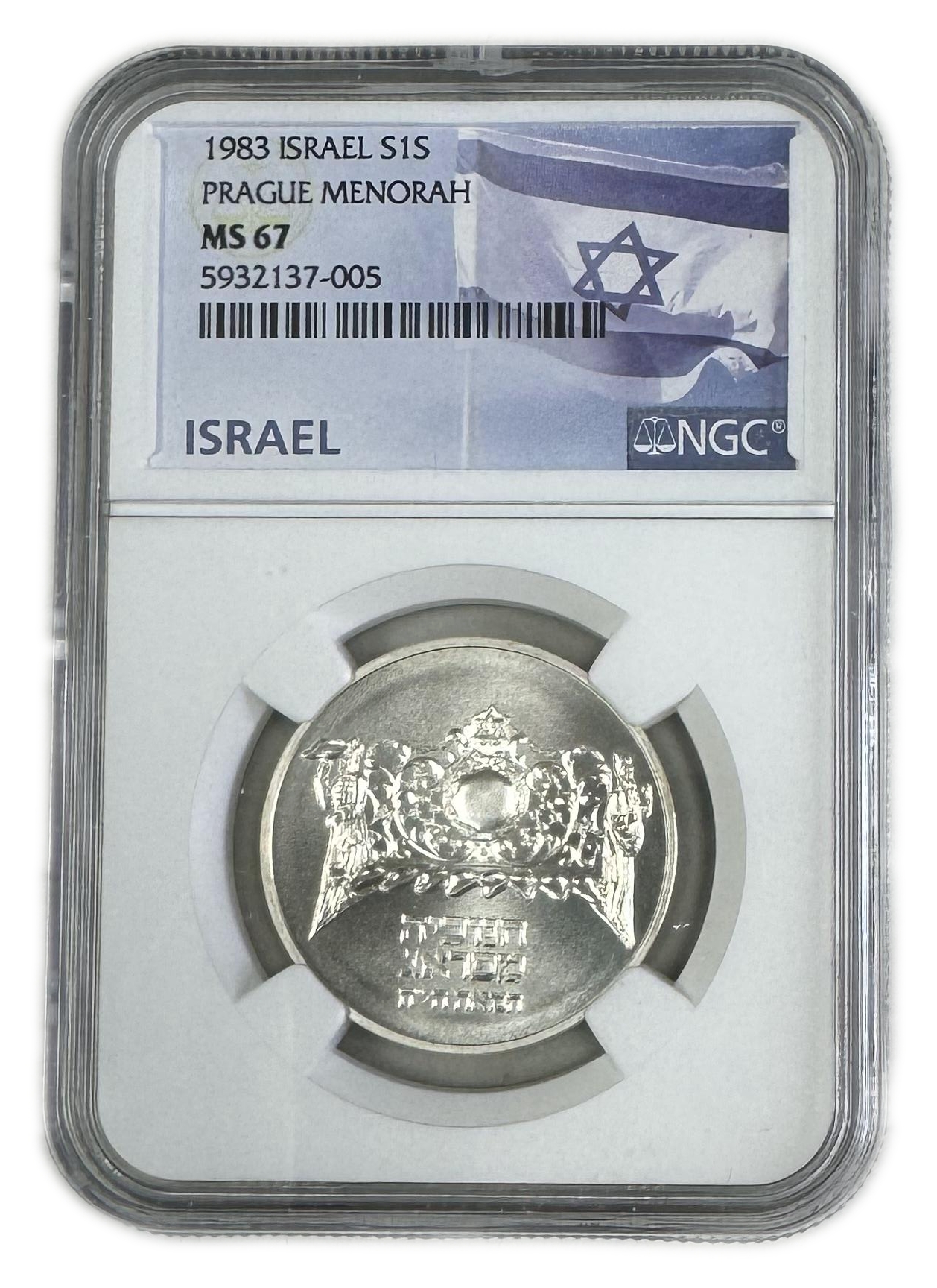Israel - 1 Shekel 1987 - Hanukka Lamp from Prague - NGC MS 67 - 1 0