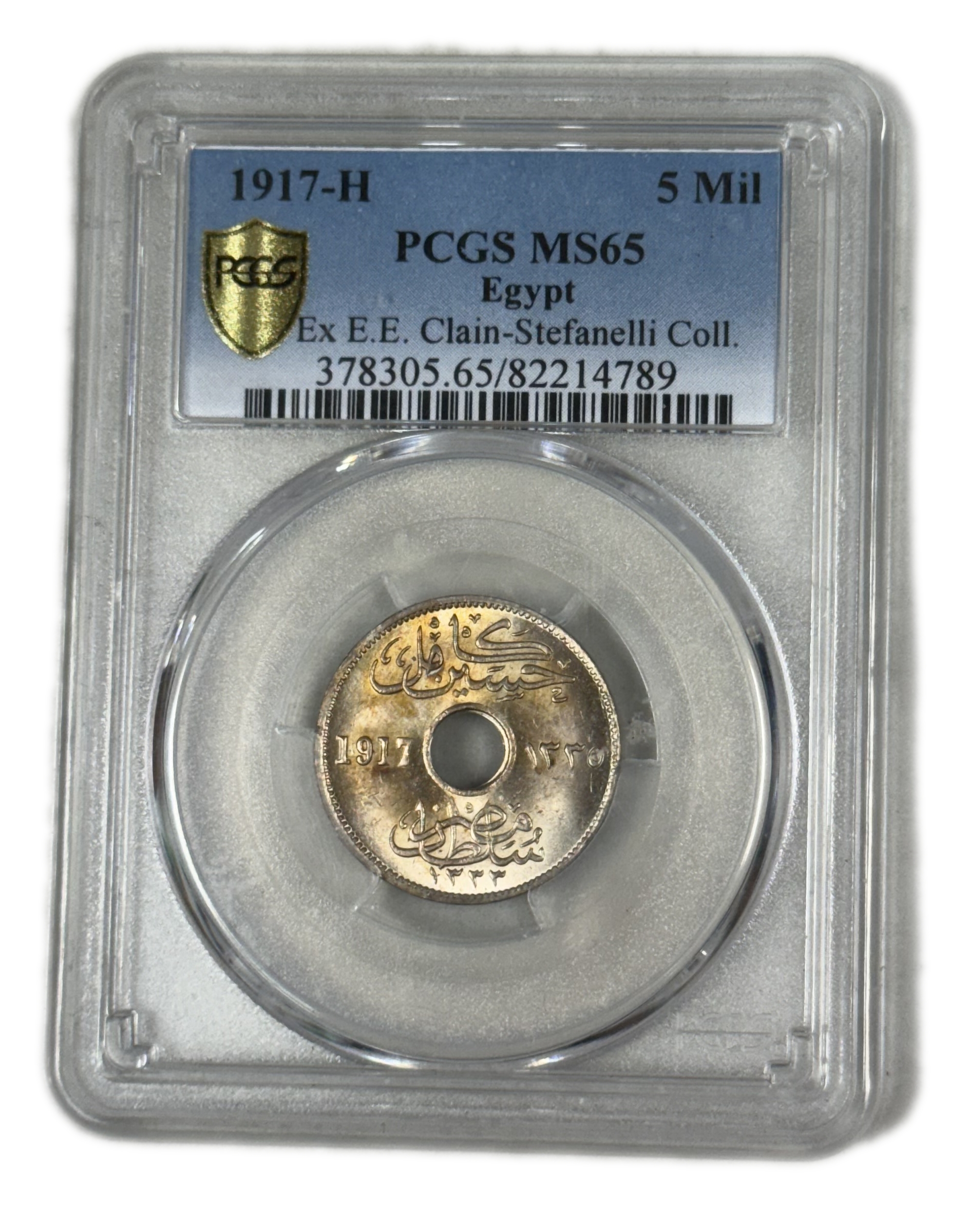 Egypt - 5 Mils (Milliemens) 1917H - PCGS MS 65 - 1 2