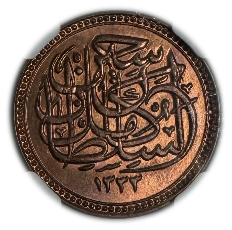 Egypt – 1/2 Mil 1917 – NGC MS 66 RB - Very high grade, beautiful coin - 1 1