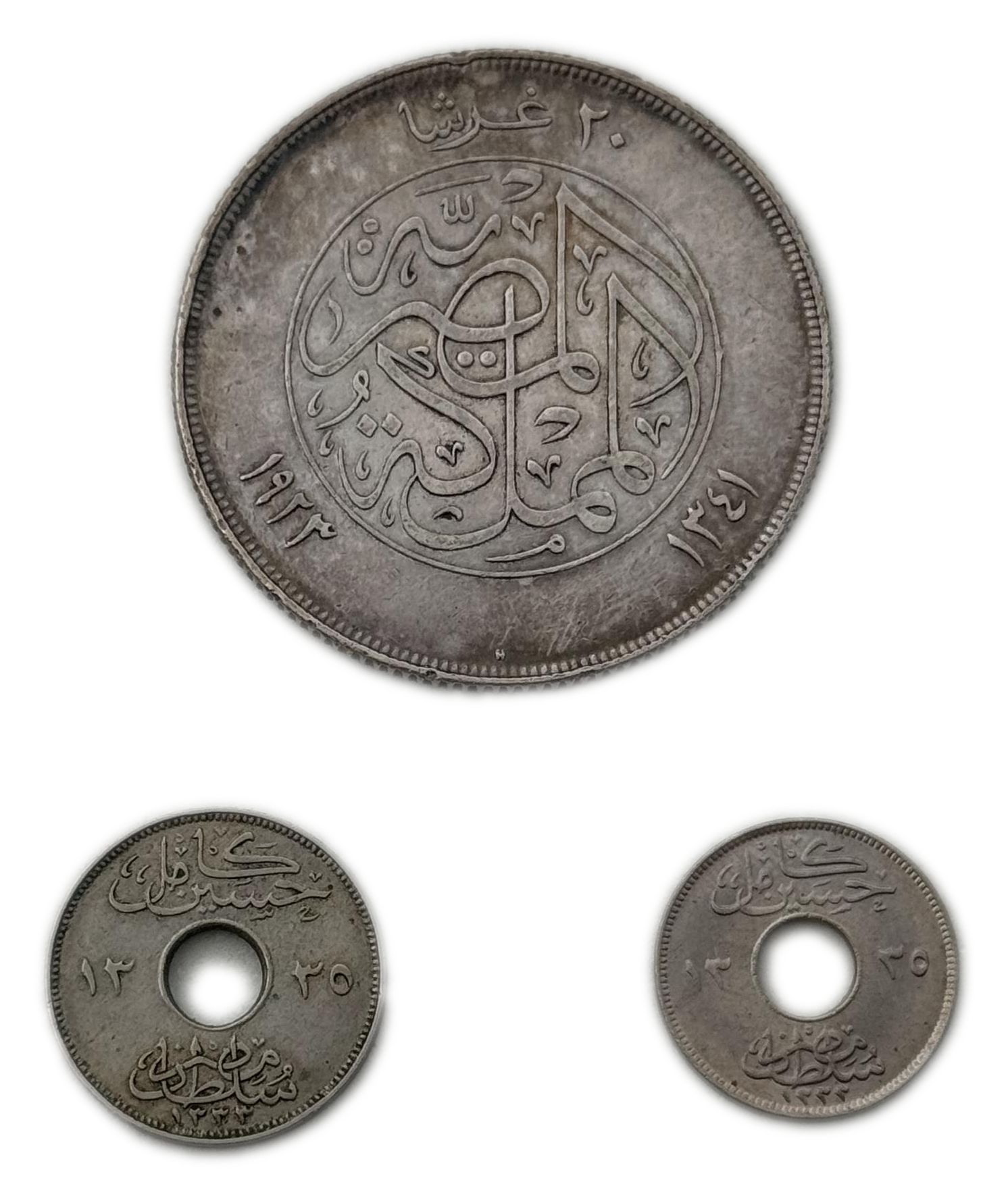 Egypt - a group of 3 coins, values and different years - 1 1