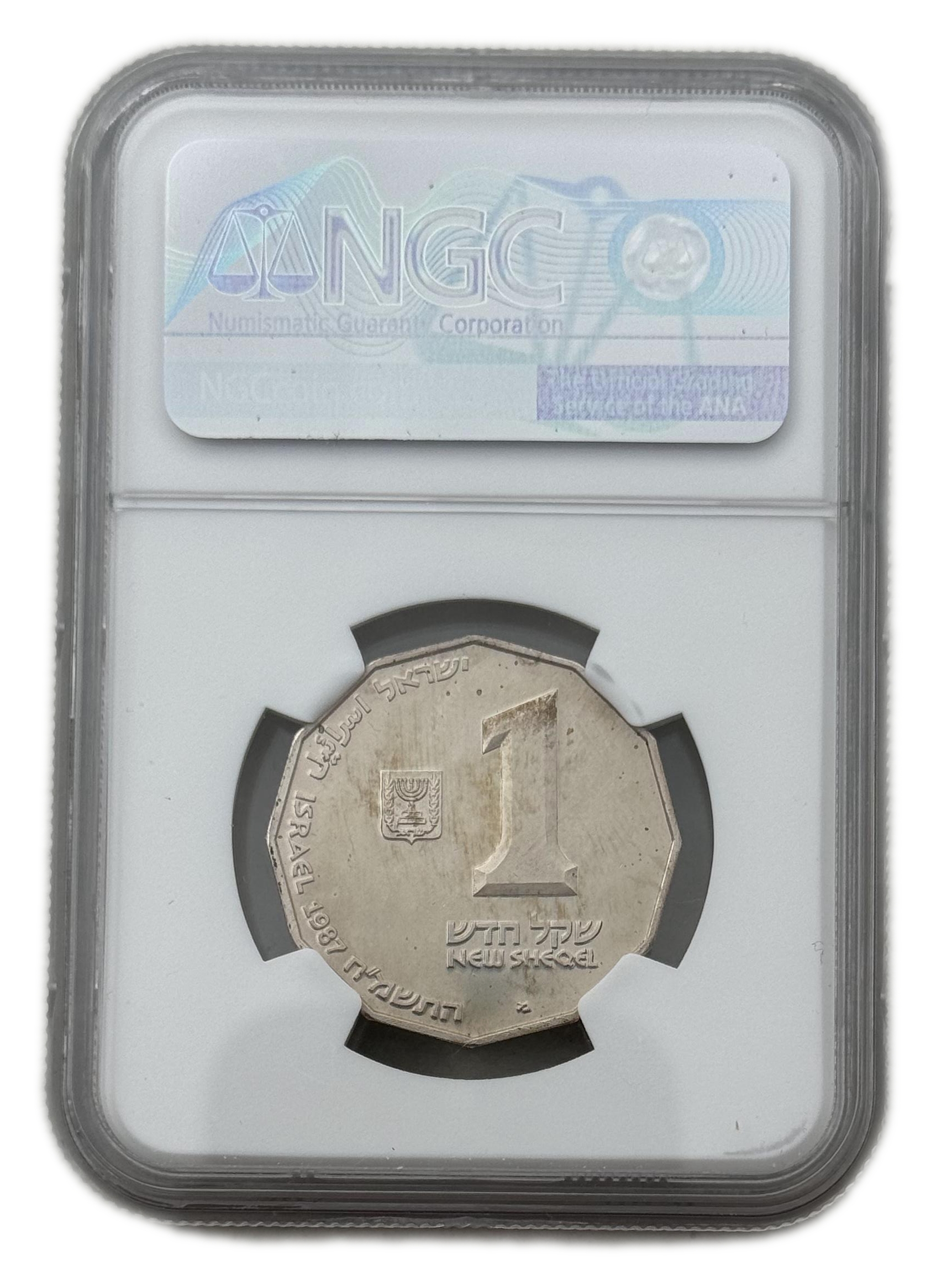 Israel - 1 Shekel 1987 - Jericho - NGC PF 66 - 1 1