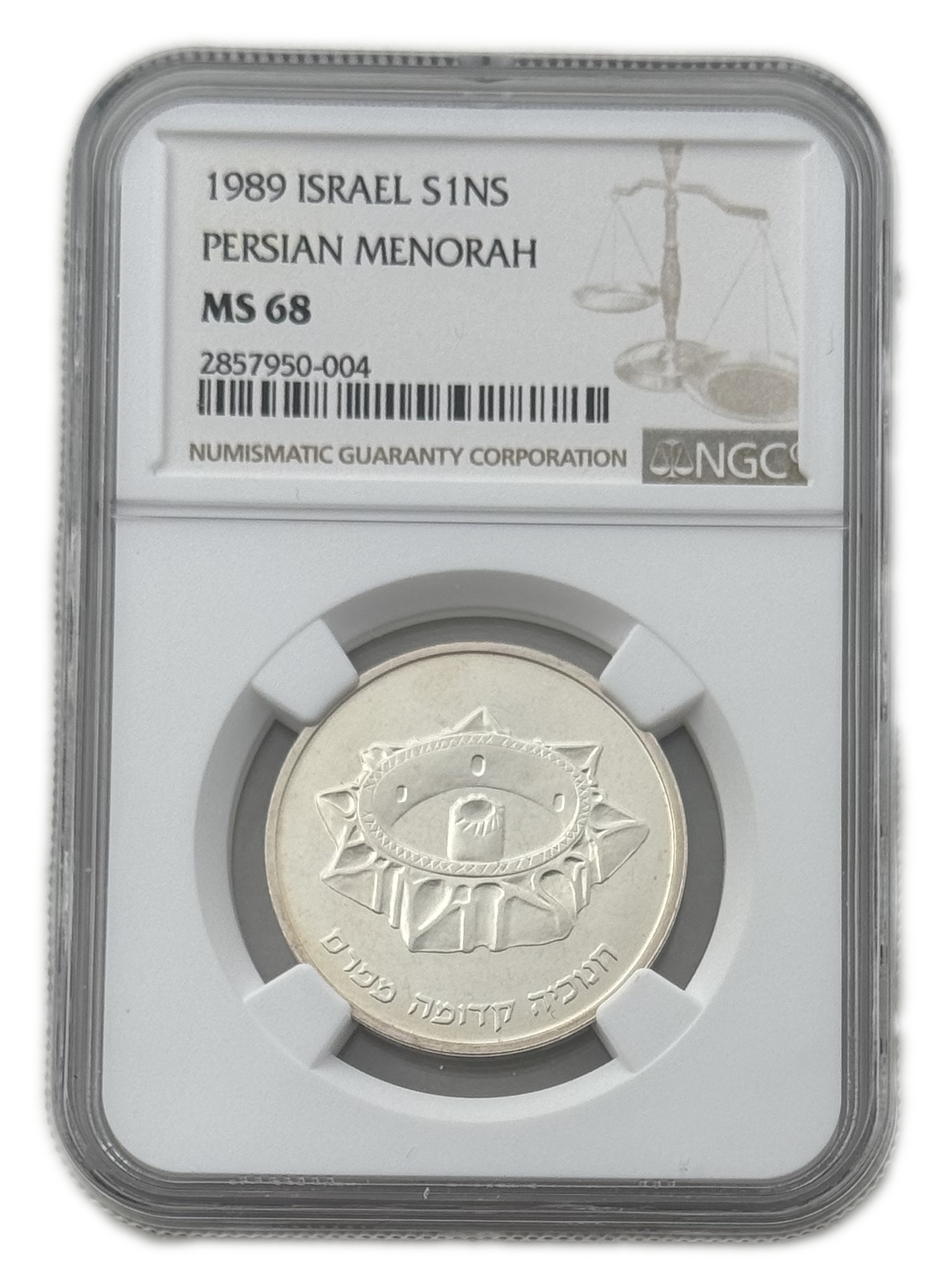 Israel - 2 Shekels 1989 - NGC MS 68 - Hanukka Lamp from Persia - 1 0