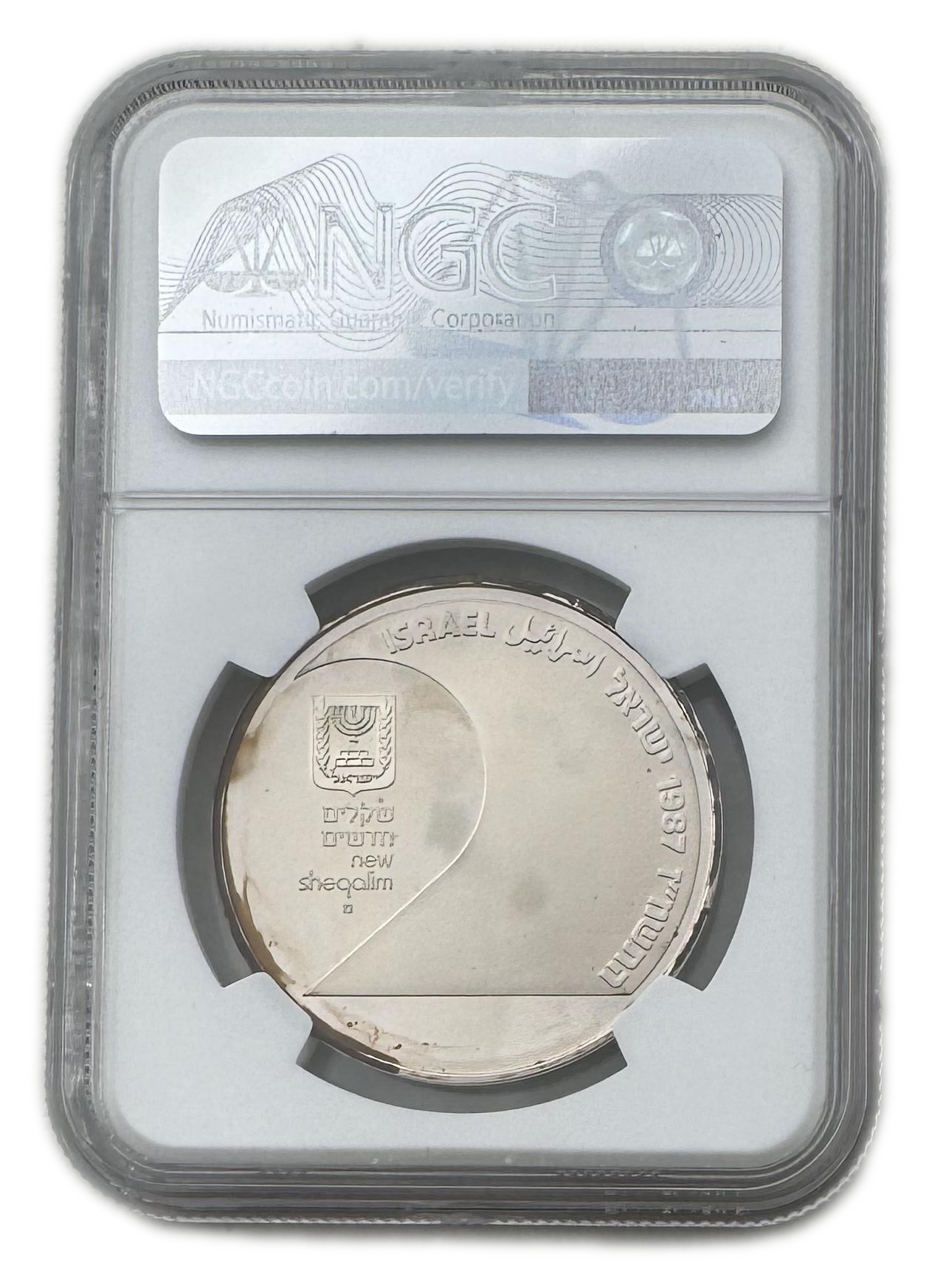 Israel - 2 Shekels 1987 - Reunification of Jerusalem - NGC PF 66 - Silver 850, 28.8g - 1 1