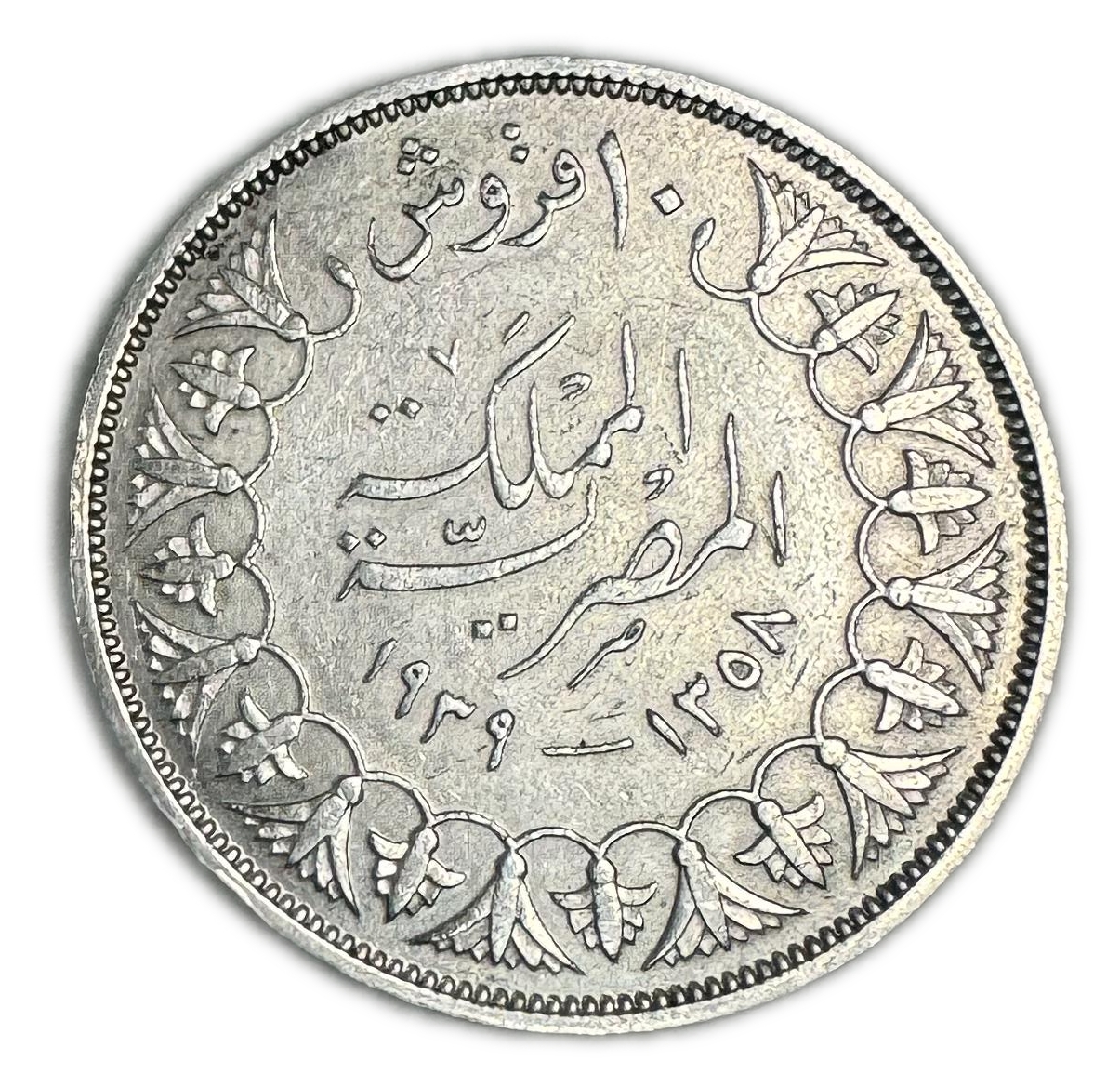 Egypt - 10 Qirsh 1939 - Farouk - Silver 833, 14g, 33mm - 1 1