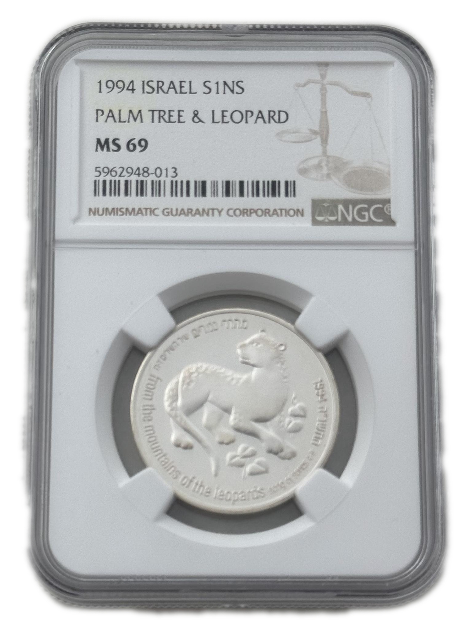 Israel - 1 Shekel 1994 - The Tiger and the Date - NGC MS 69 - 1 0