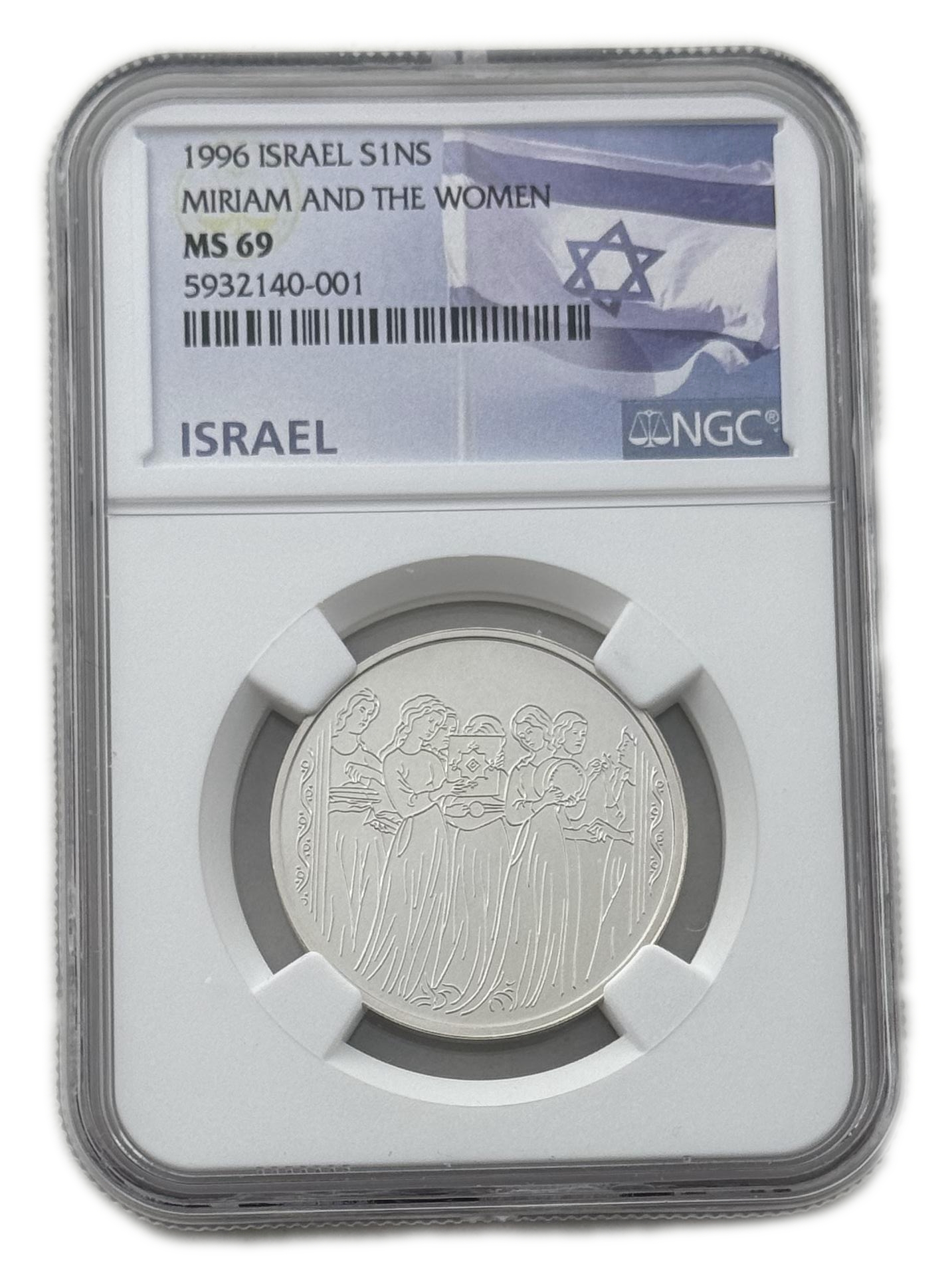 Israel - 1 Shekel 1996 - Miriam And The Women - NGC MS 69 - 1 0