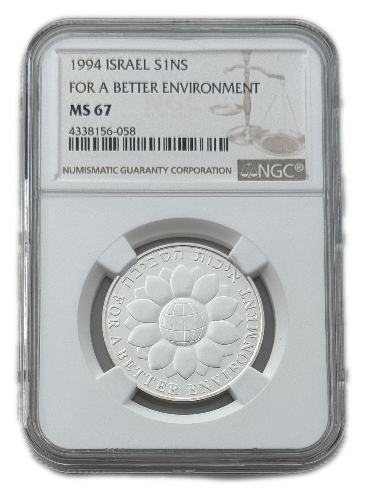 Israel - Israel - 1 Shekel 1994 - NGC MS 67 - For a Better Environment - Silver 925, 14.4g - 1 0