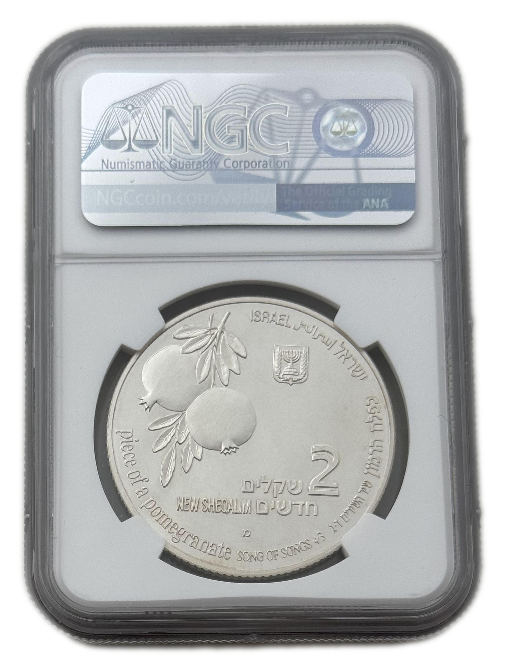 Israel - 2 Shekels 1997 - Lion And Pomegranate - NGC PF 68 - 1 1