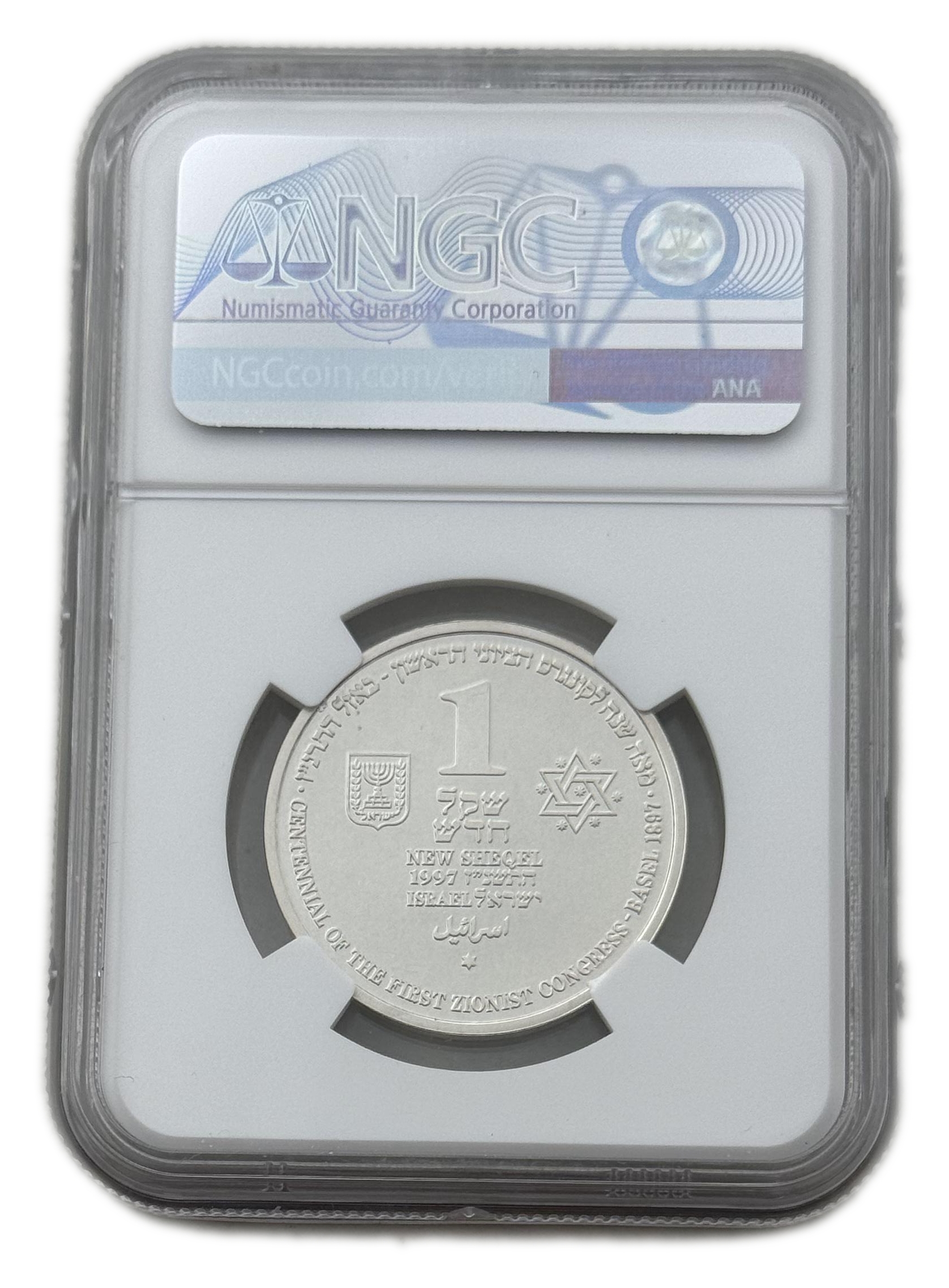 Israel - 1 Shekel 1997 - NGC MS 68 - CENTENNIAL OF THE FIRST ZIONIST CONGRESS, BASEL 1897 - 1 1