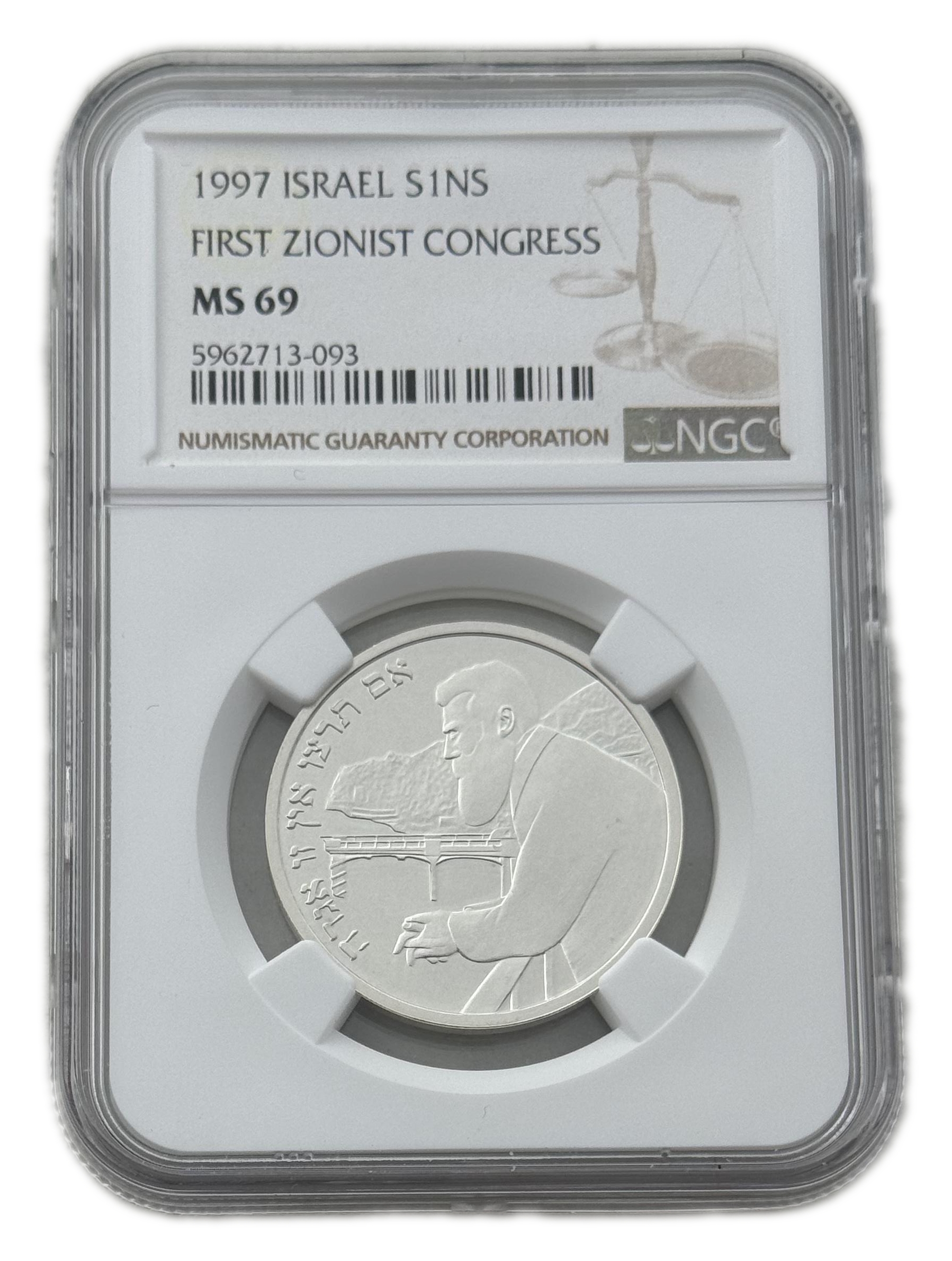 Israel - 1 Shekel 1997 - NGC MS 68 - CENTENNIAL OF THE FIRST ZIONIST CONGRESS, BASEL 1897 - 1 0