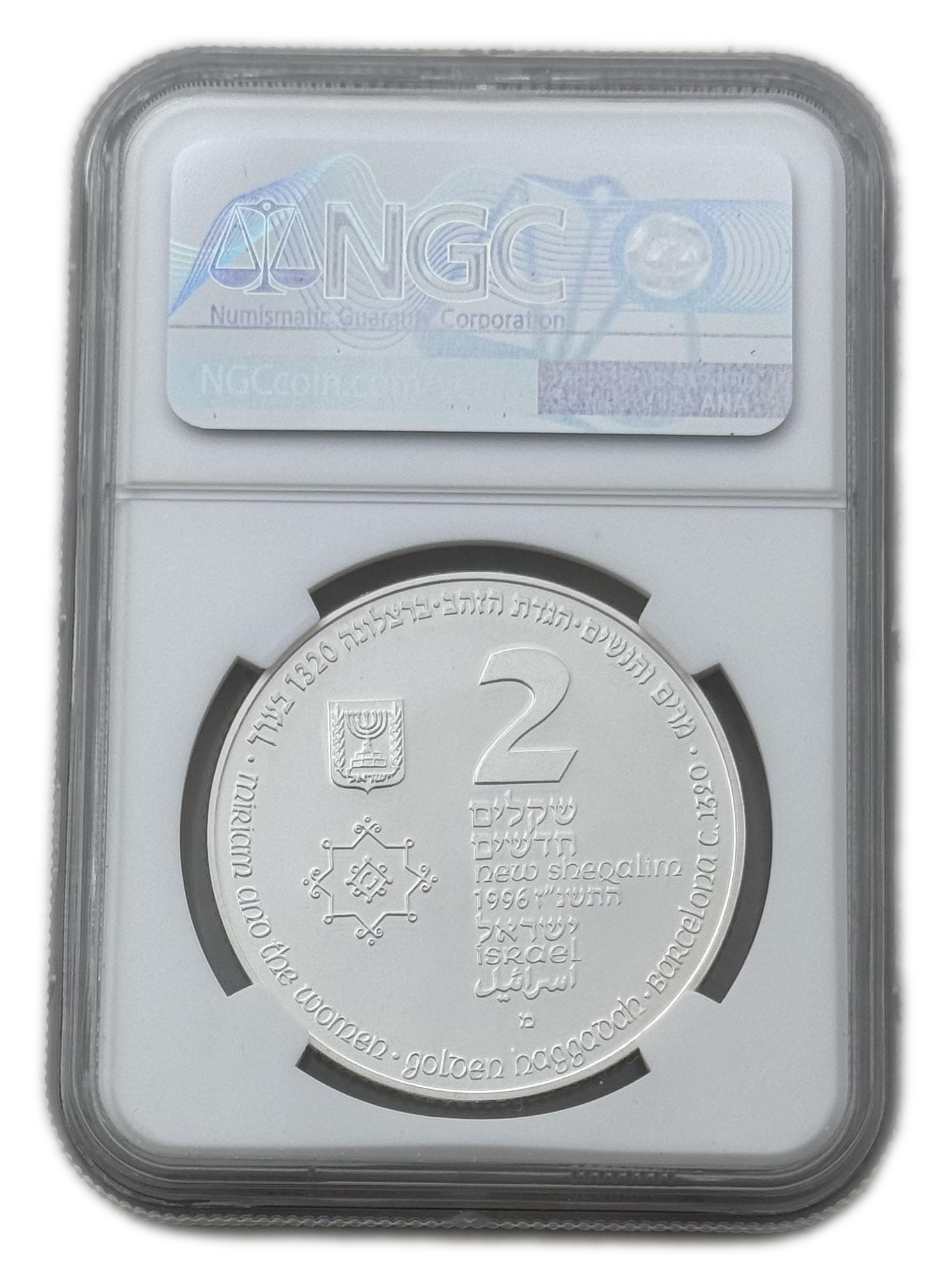 Israel - 2 Shekels 1996 - Miriam And The Women - NGC PF 69 - 1 1